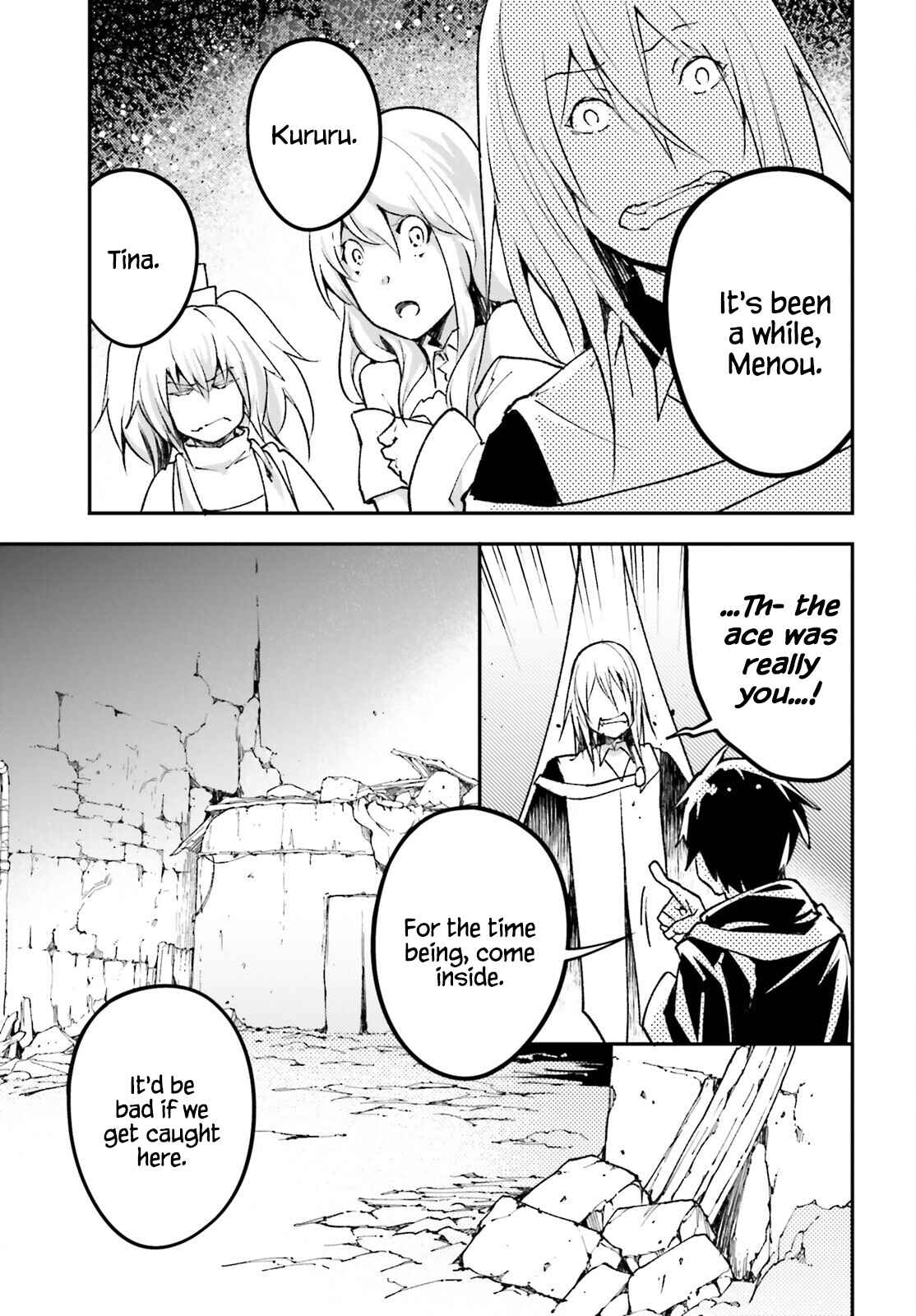 Page 3 Chapter 51 LV999 no Murabito