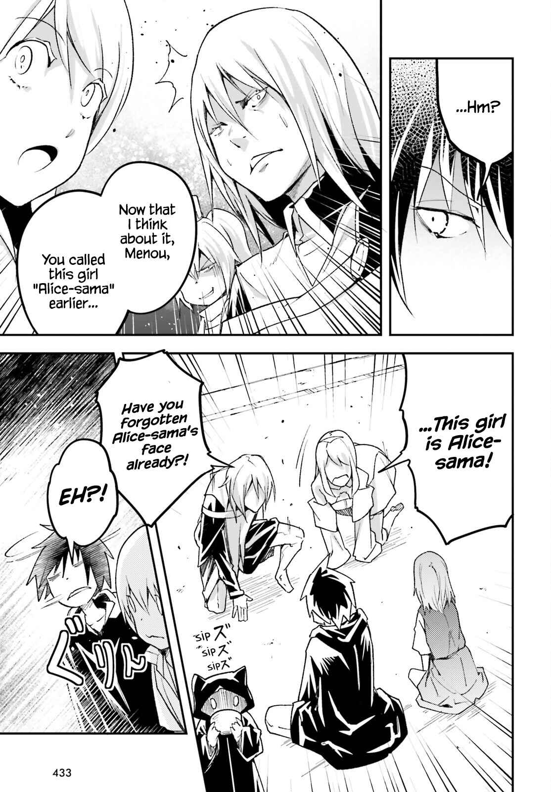 Page 5 Chapter 51 LV999 no Murabito