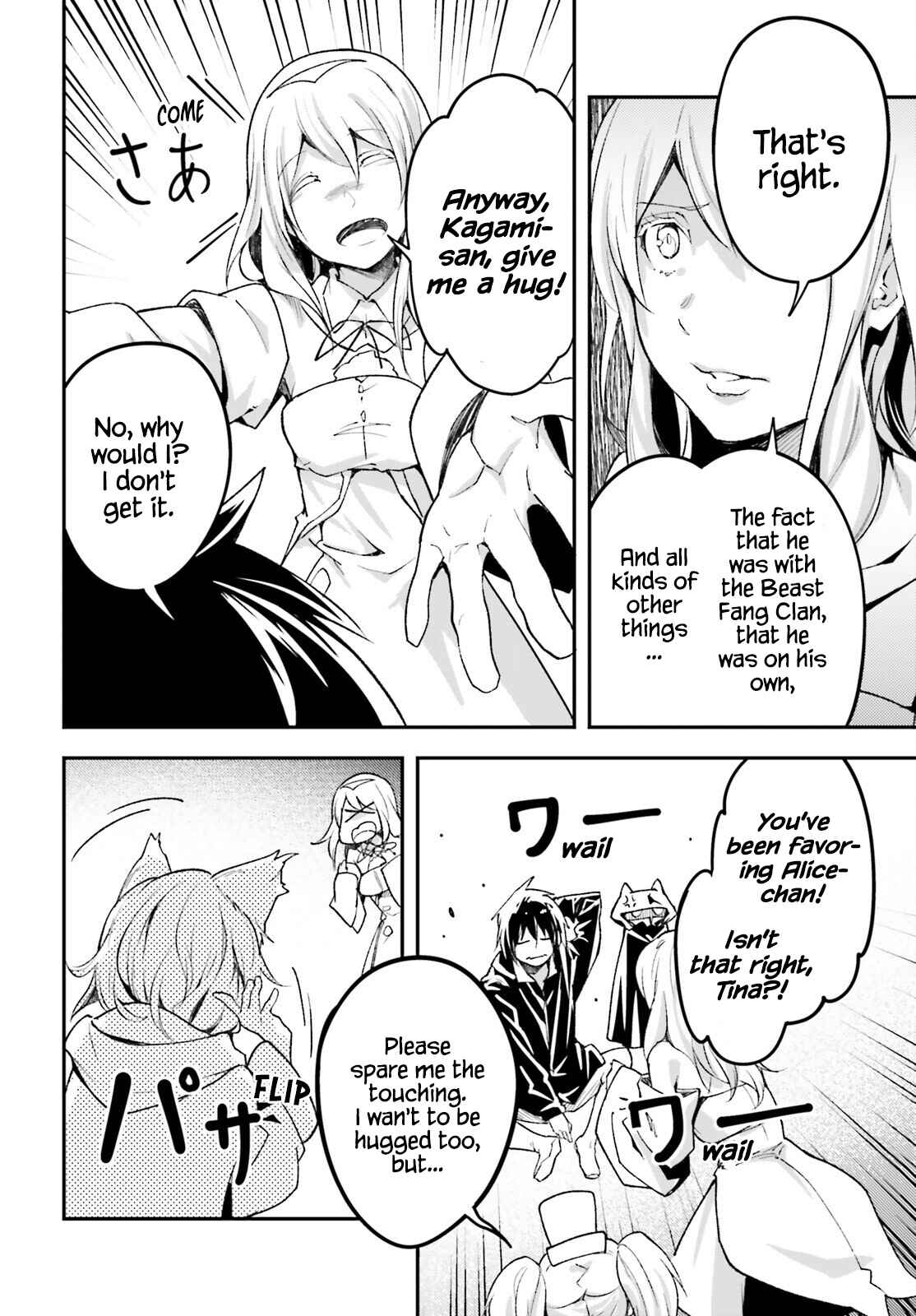 Page 8 Chapter 51 LV999 no Murabito