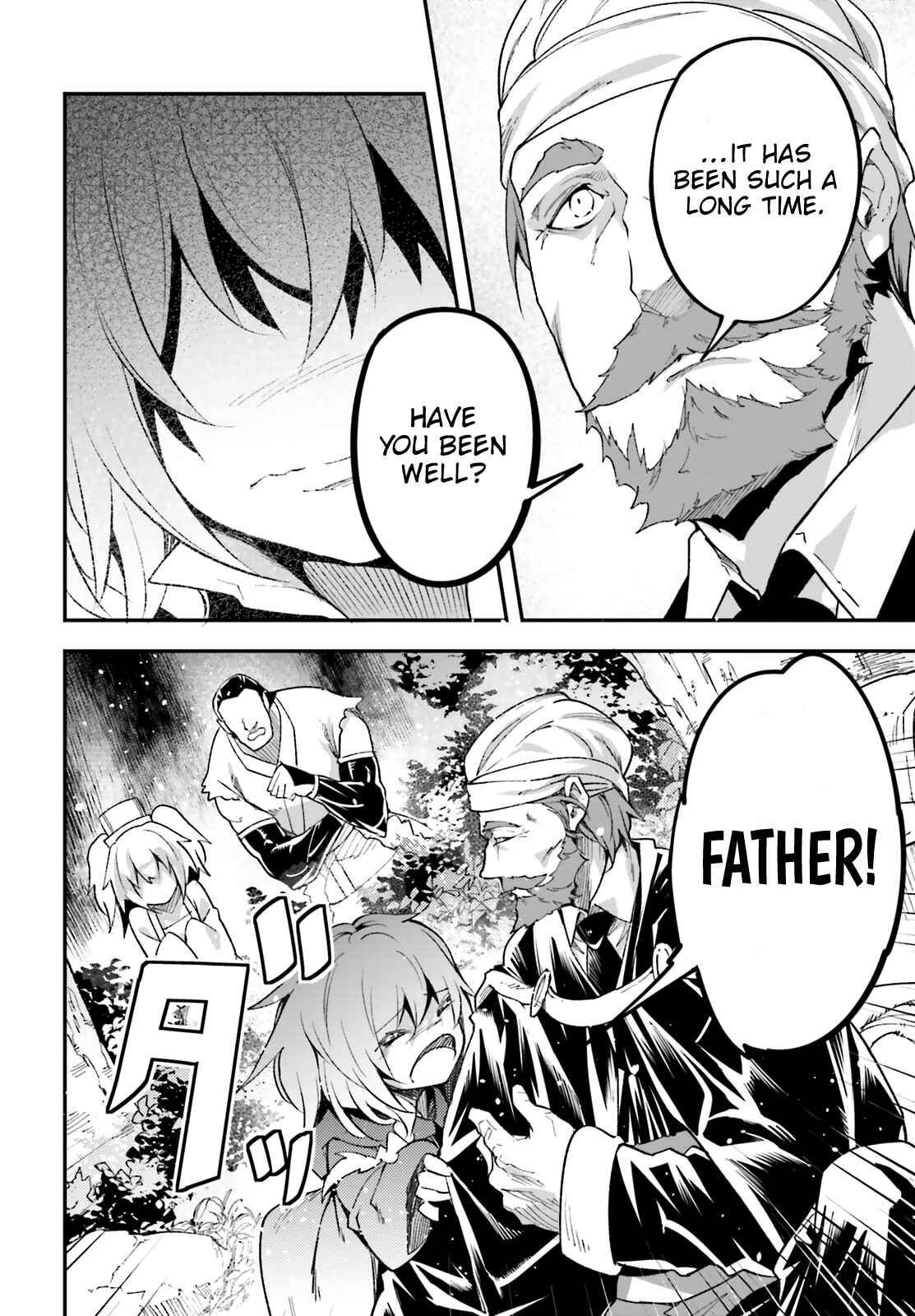 Page 16 Chapter 29 LV999 no Murabito