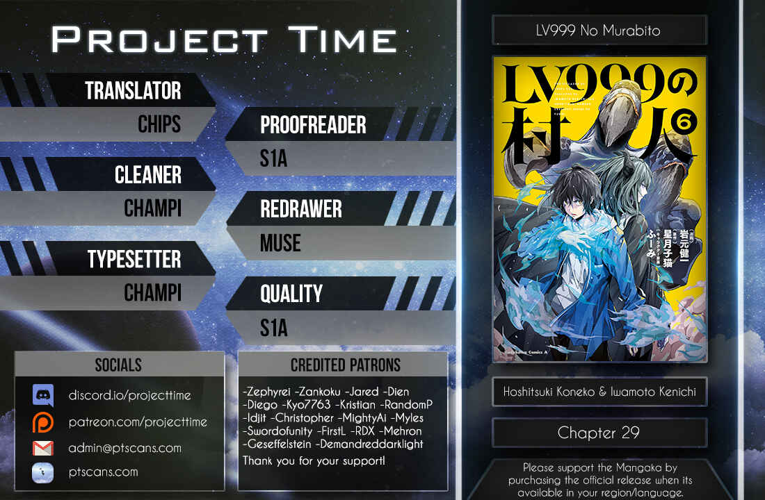 Page 2 Chapter 29 LV999 no Murabito