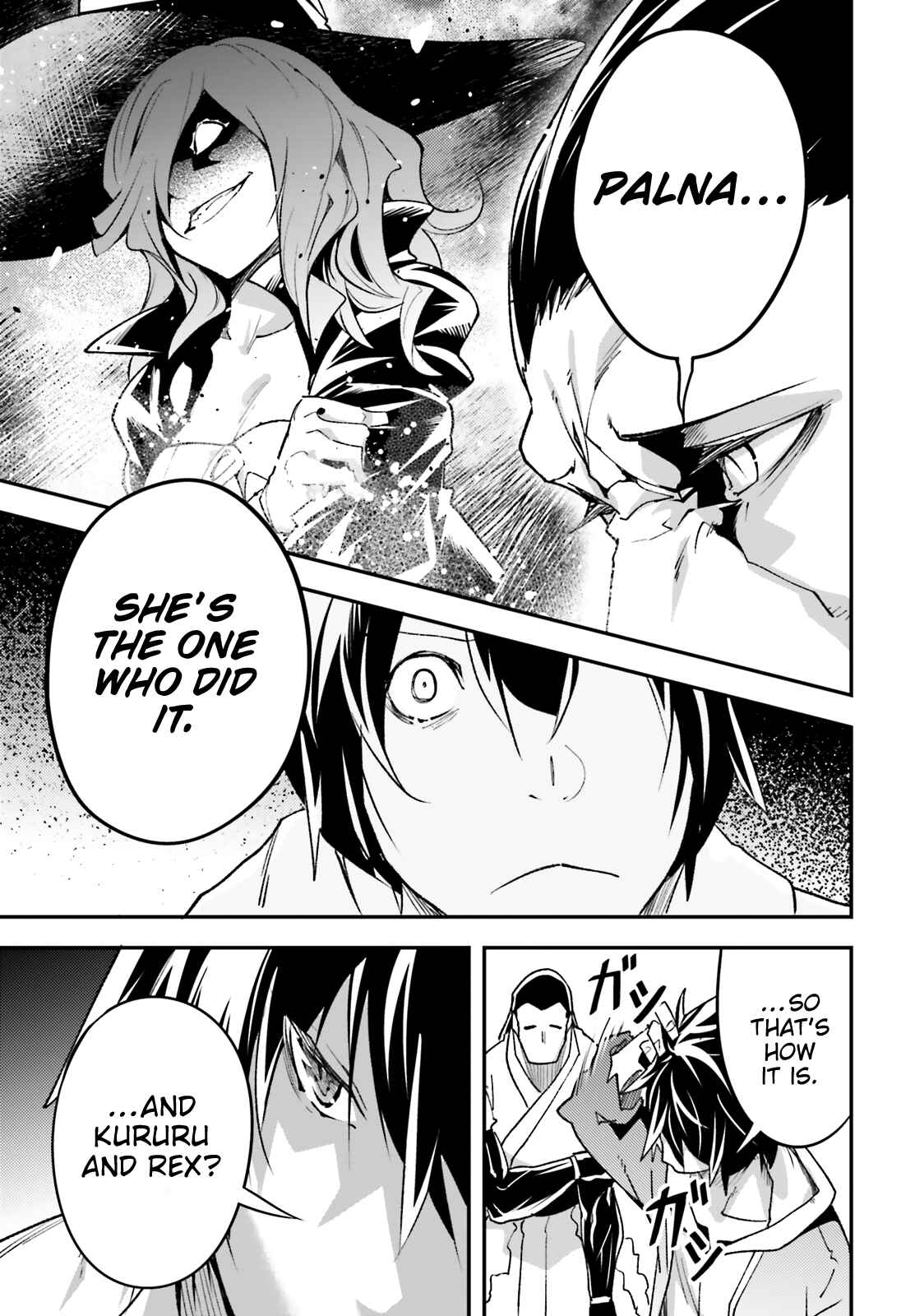 Page 21 Chapter 29 LV999 no Murabito