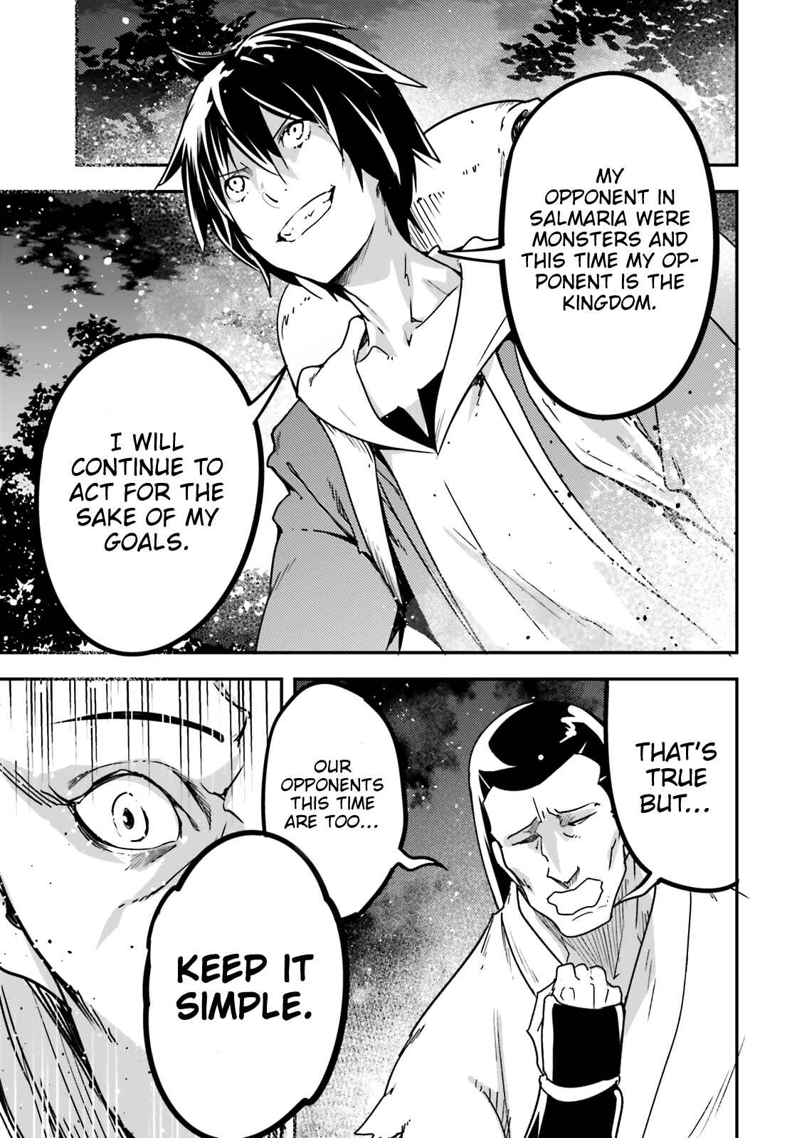 Page 25 Chapter 29 LV999 no Murabito