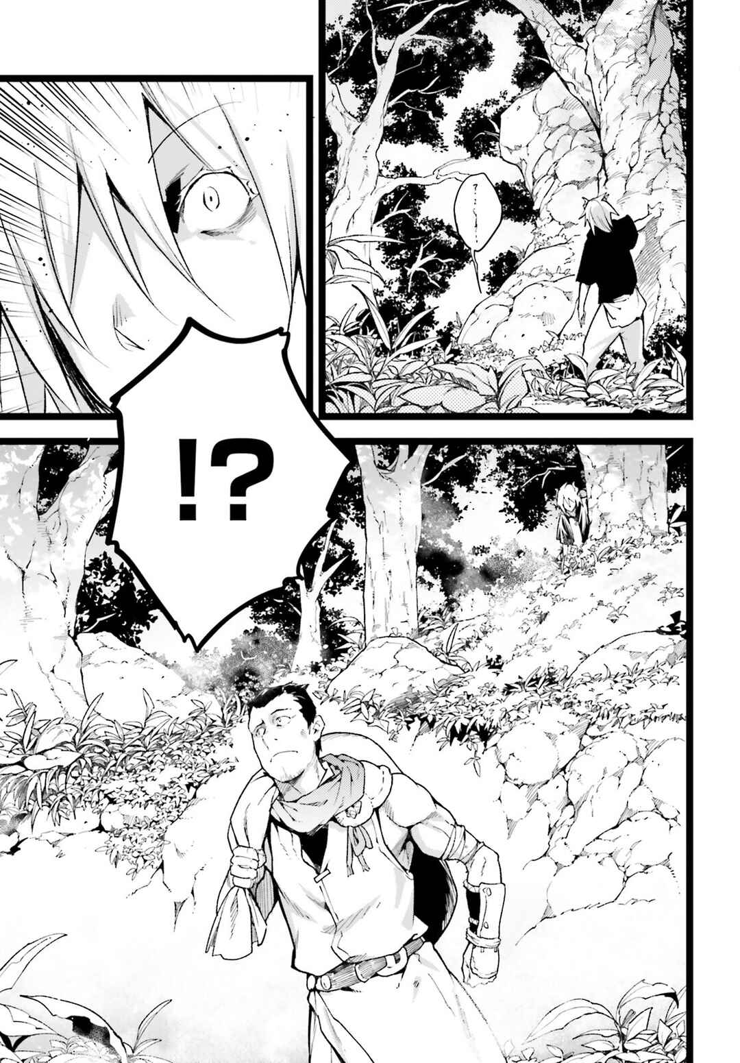 Page 36 Chapter 60 LV999 no Murabito