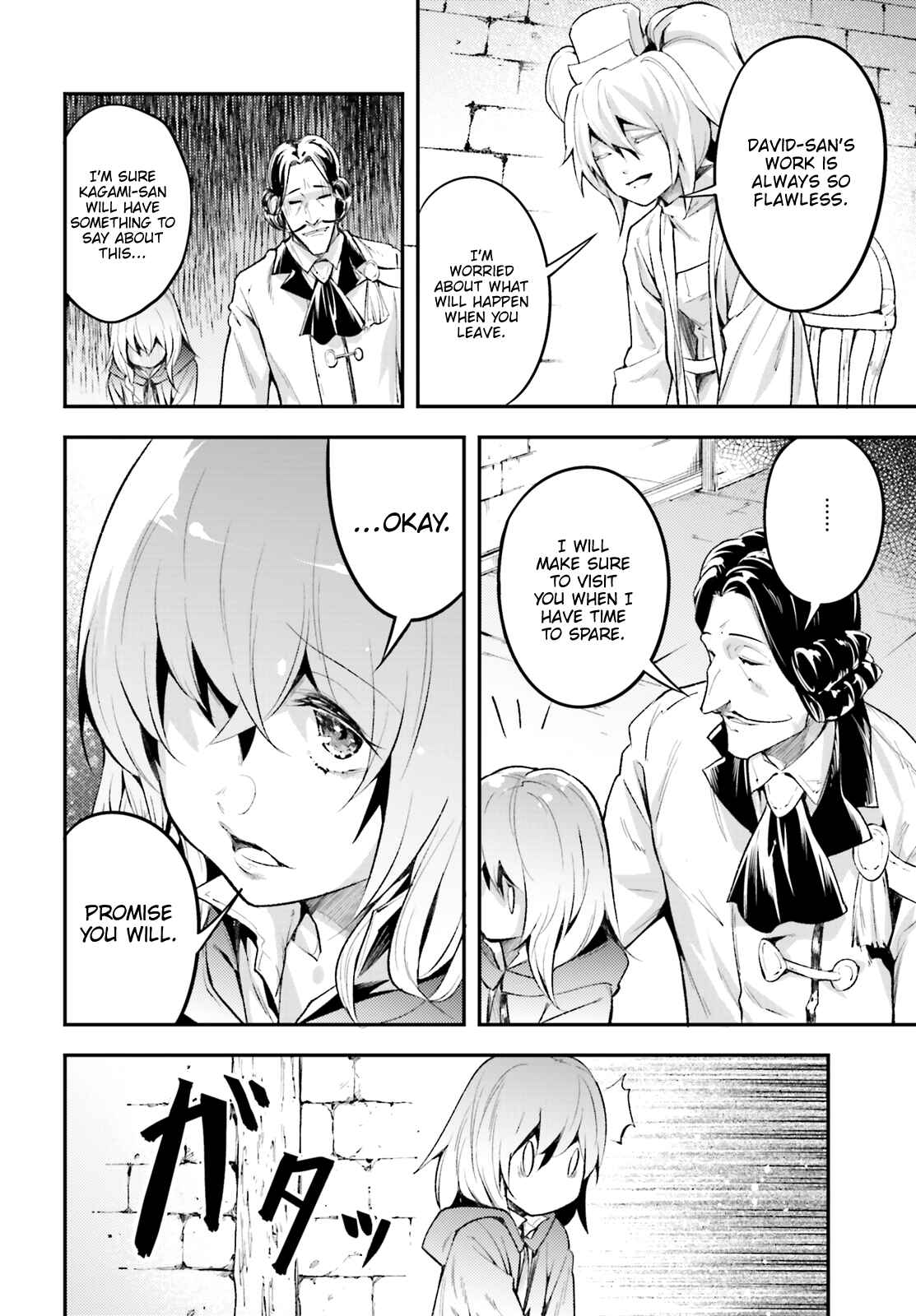 Page 13 Chapter 25 LV999 no Murabito
