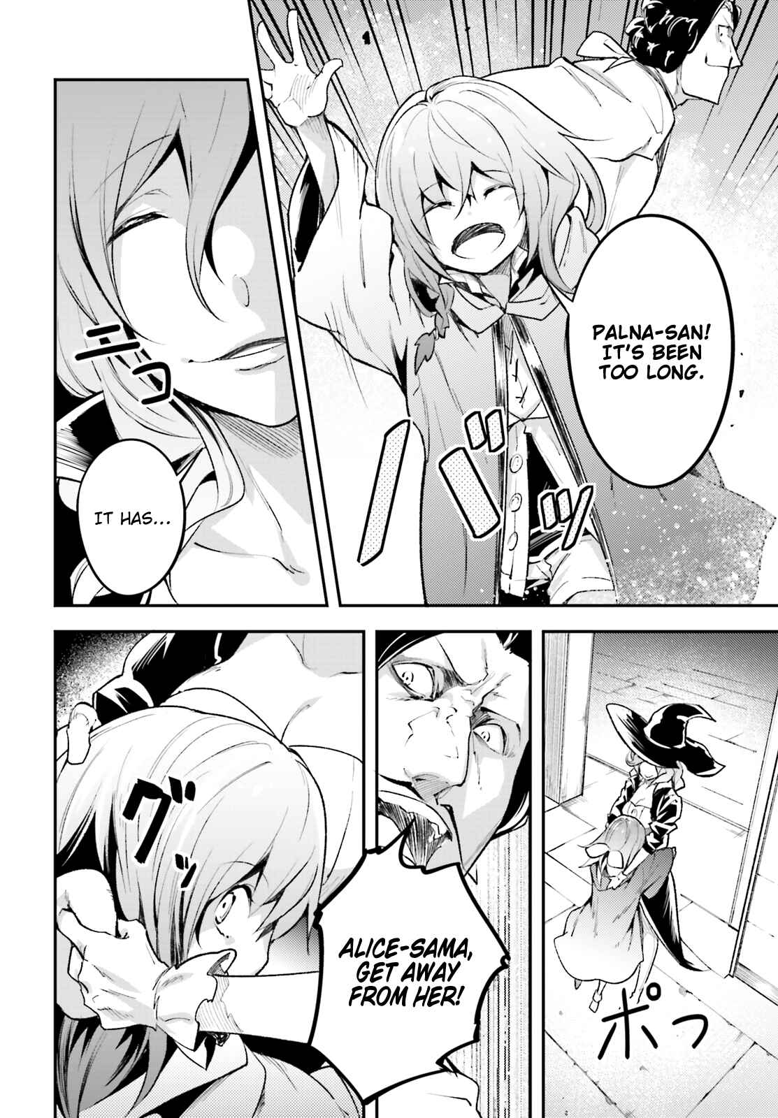Page 17 Chapter 25 LV999 no Murabito