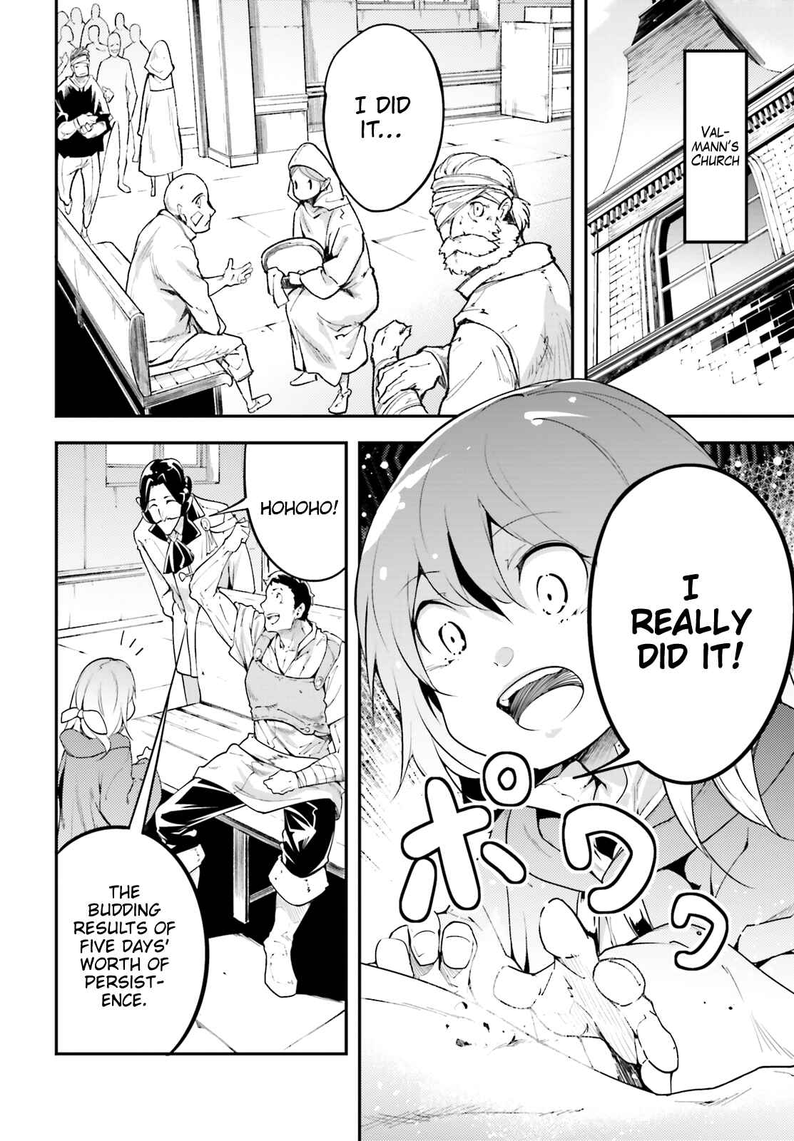 Page 3 Chapter 25 LV999 no Murabito