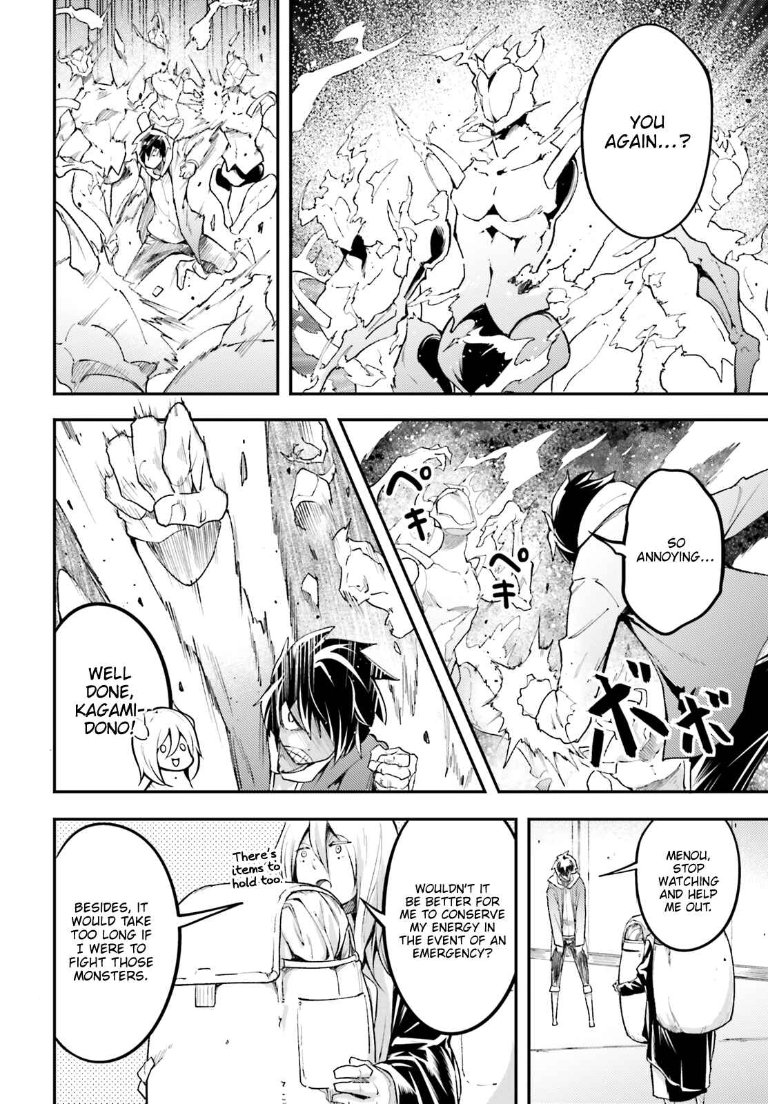 Page 44 Chapter 25 LV999 no Murabito