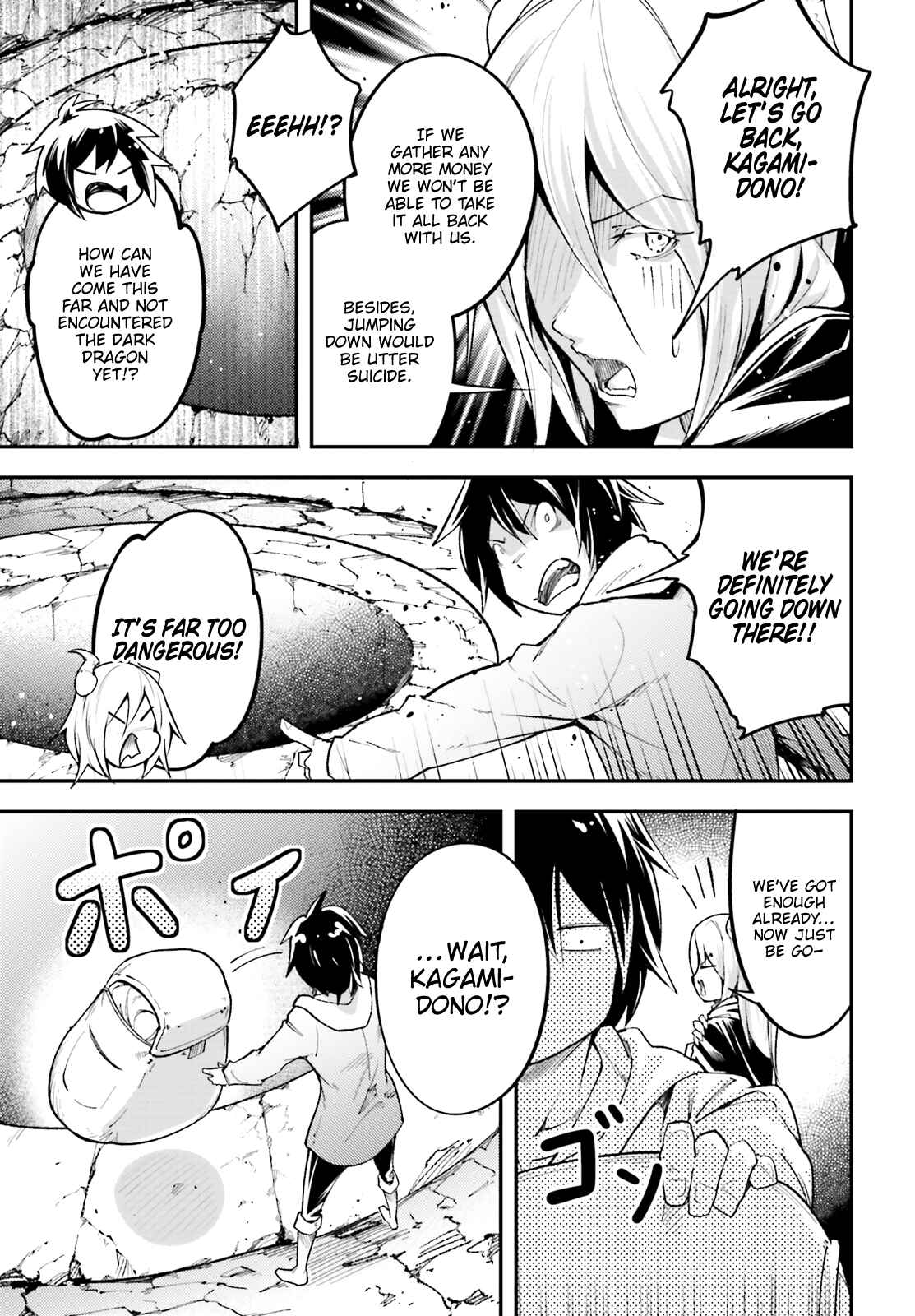 Page 49 Chapter 25 LV999 no Murabito