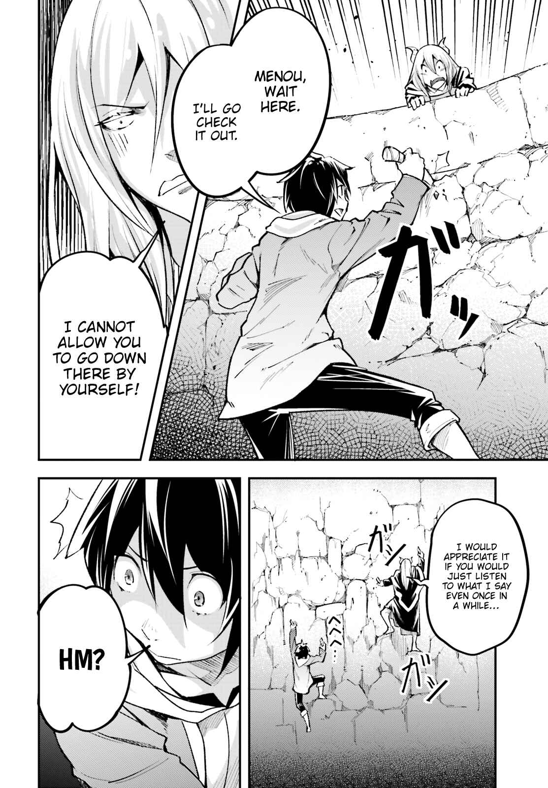 Page 50 Chapter 25 LV999 no Murabito