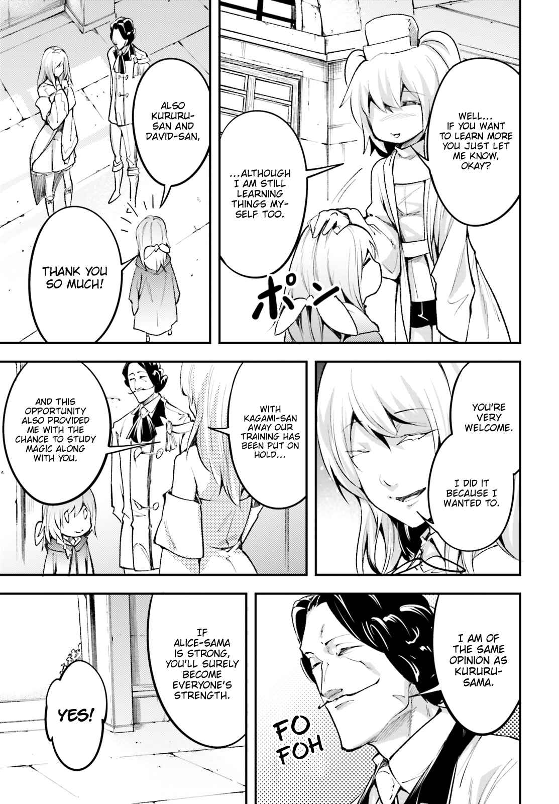 Page 6 Chapter 25 LV999 no Murabito