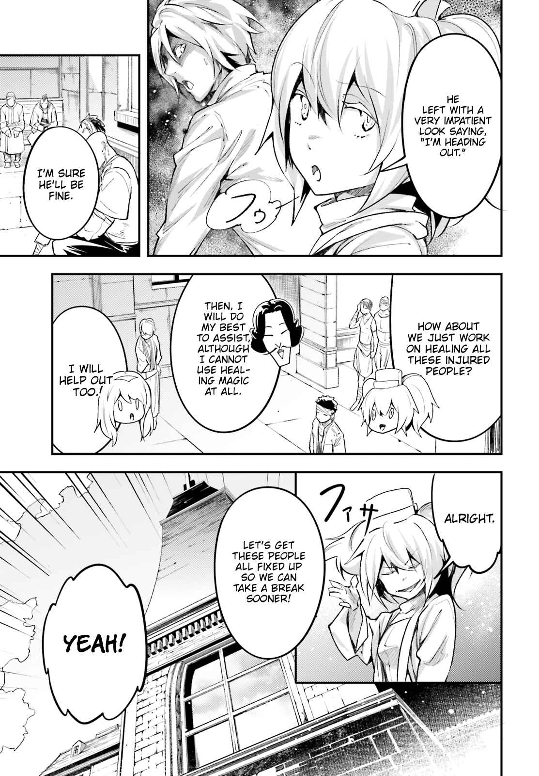 Page 8 Chapter 25 LV999 no Murabito