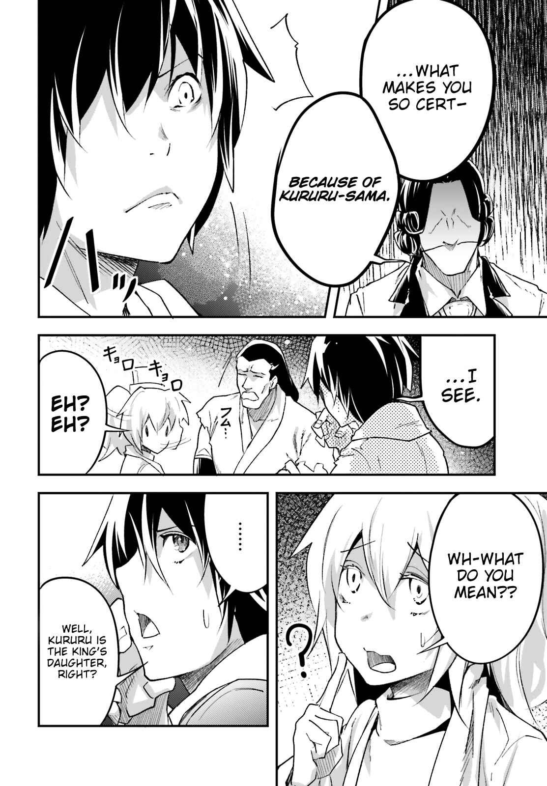 Page 20 Chapter 30 LV999 no Murabito