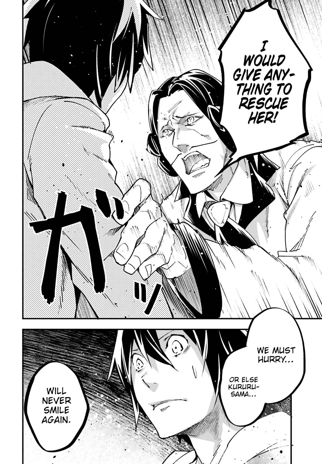 Page 22 Chapter 30 LV999 no Murabito