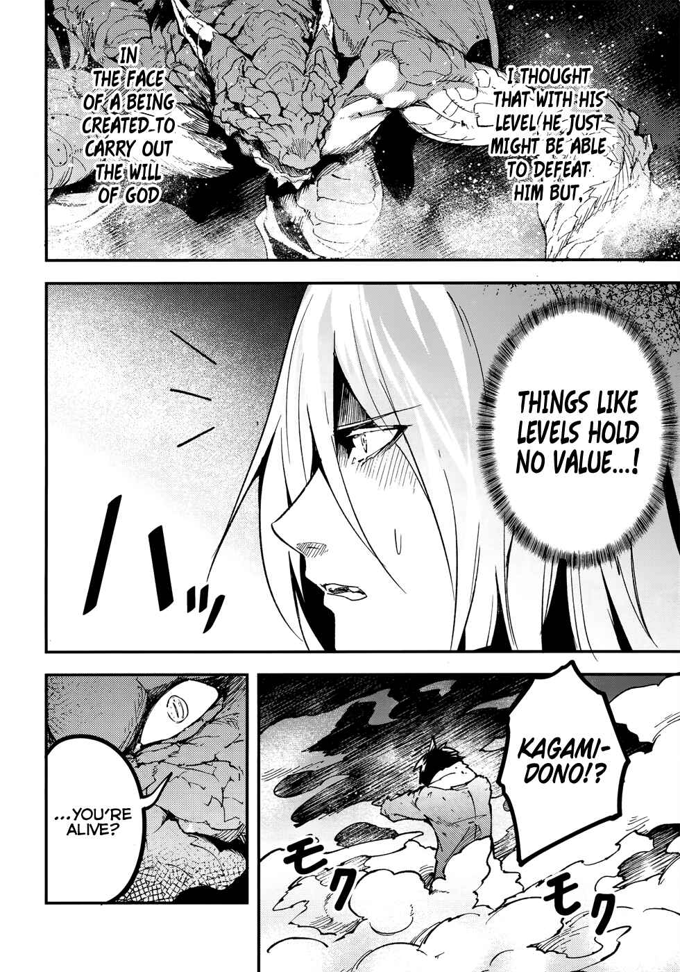 Page 11 Chapter 27 LV999 no Murabito