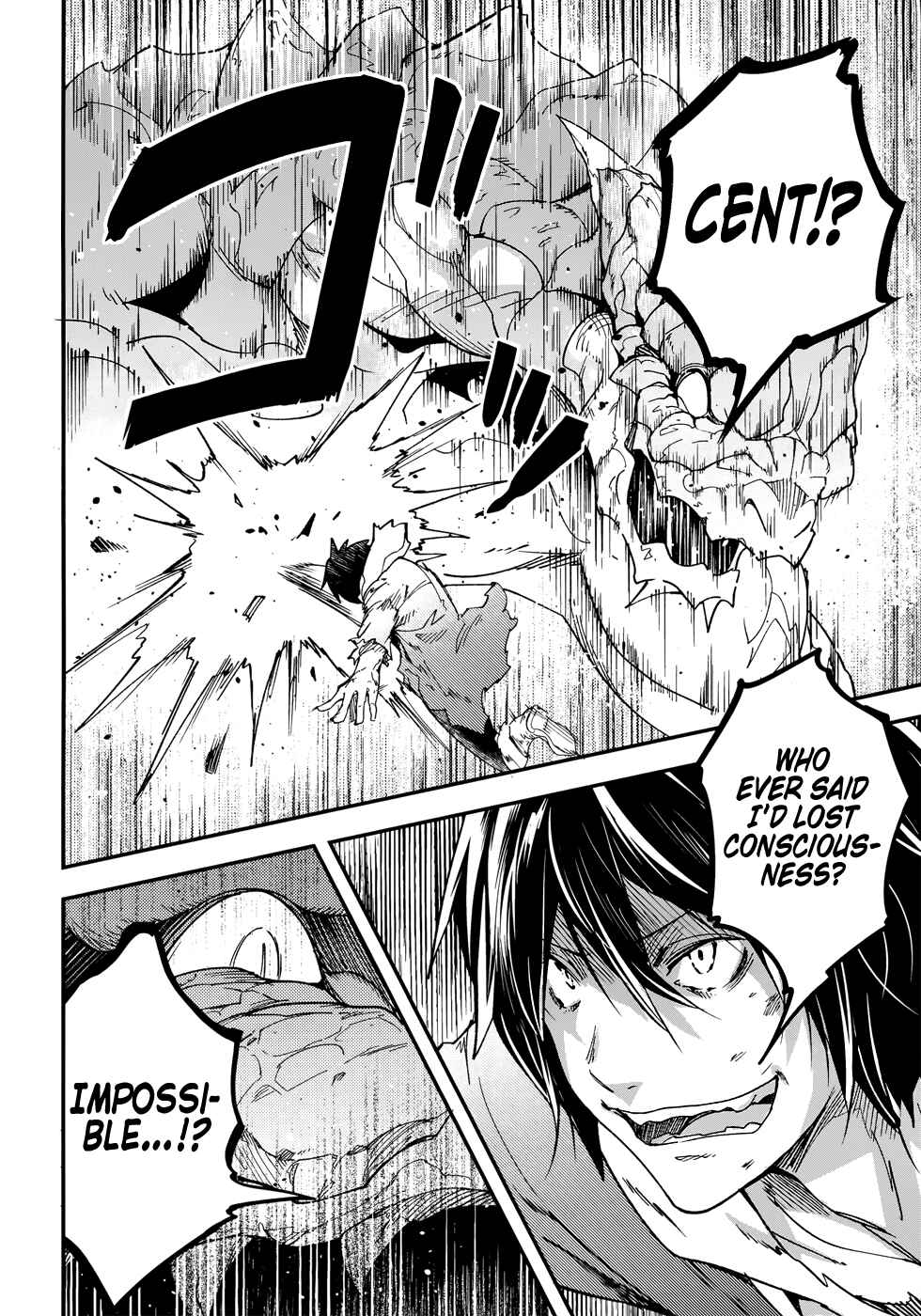 Page 13 Chapter 27 LV999 no Murabito