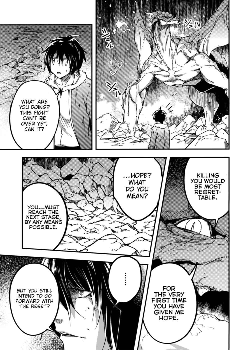Page 33 Chapter 27 LV999 no Murabito