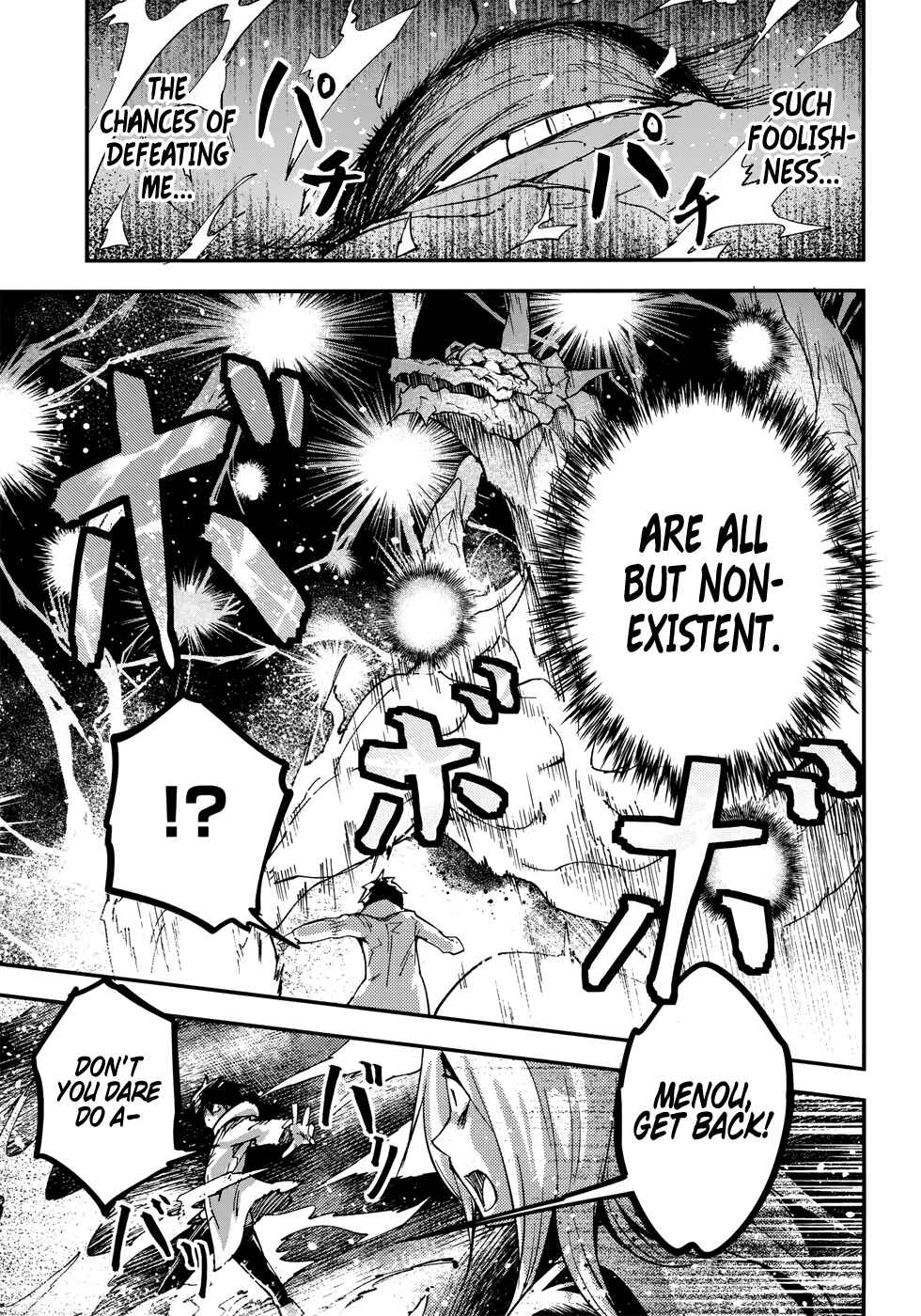 Page 8 Chapter 27 LV999 no Murabito