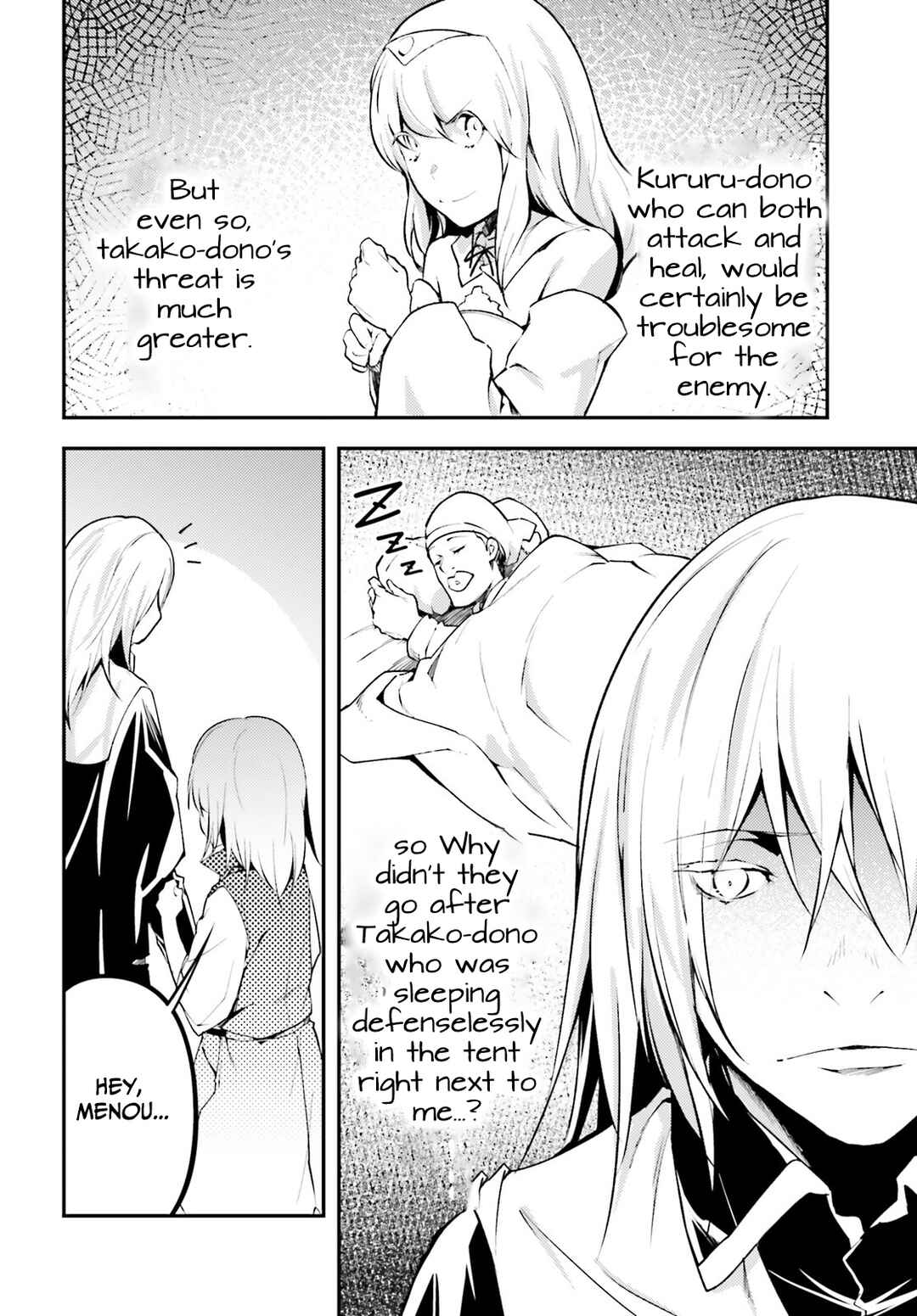 Page 13 Chapter 66 LV999 no Murabito