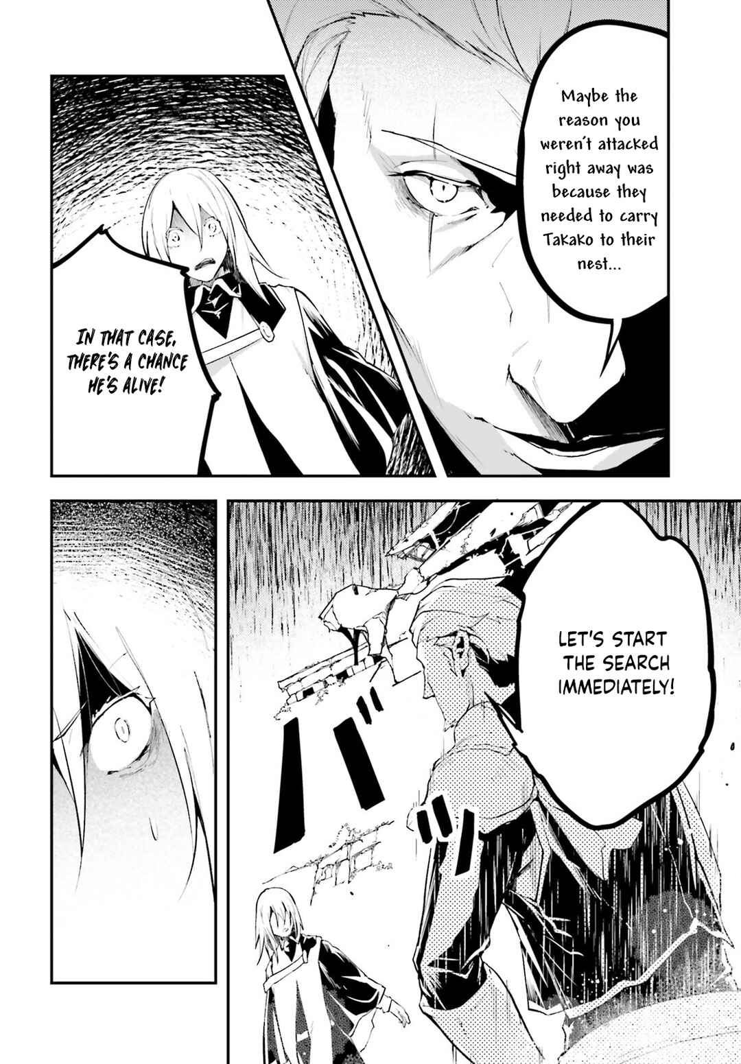 Page 17 Chapter 66 LV999 no Murabito