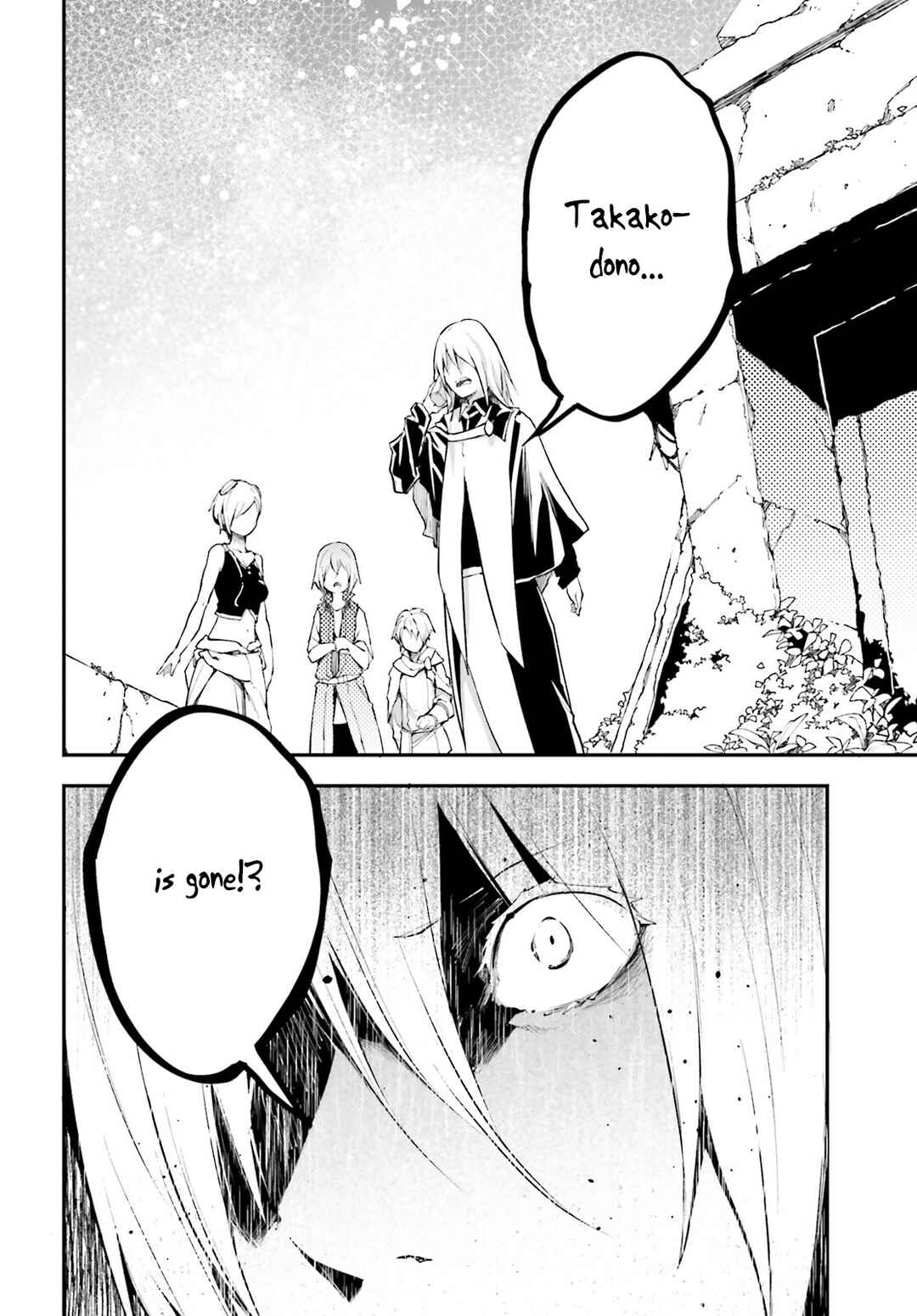 Page 3 Chapter 66 LV999 no Murabito