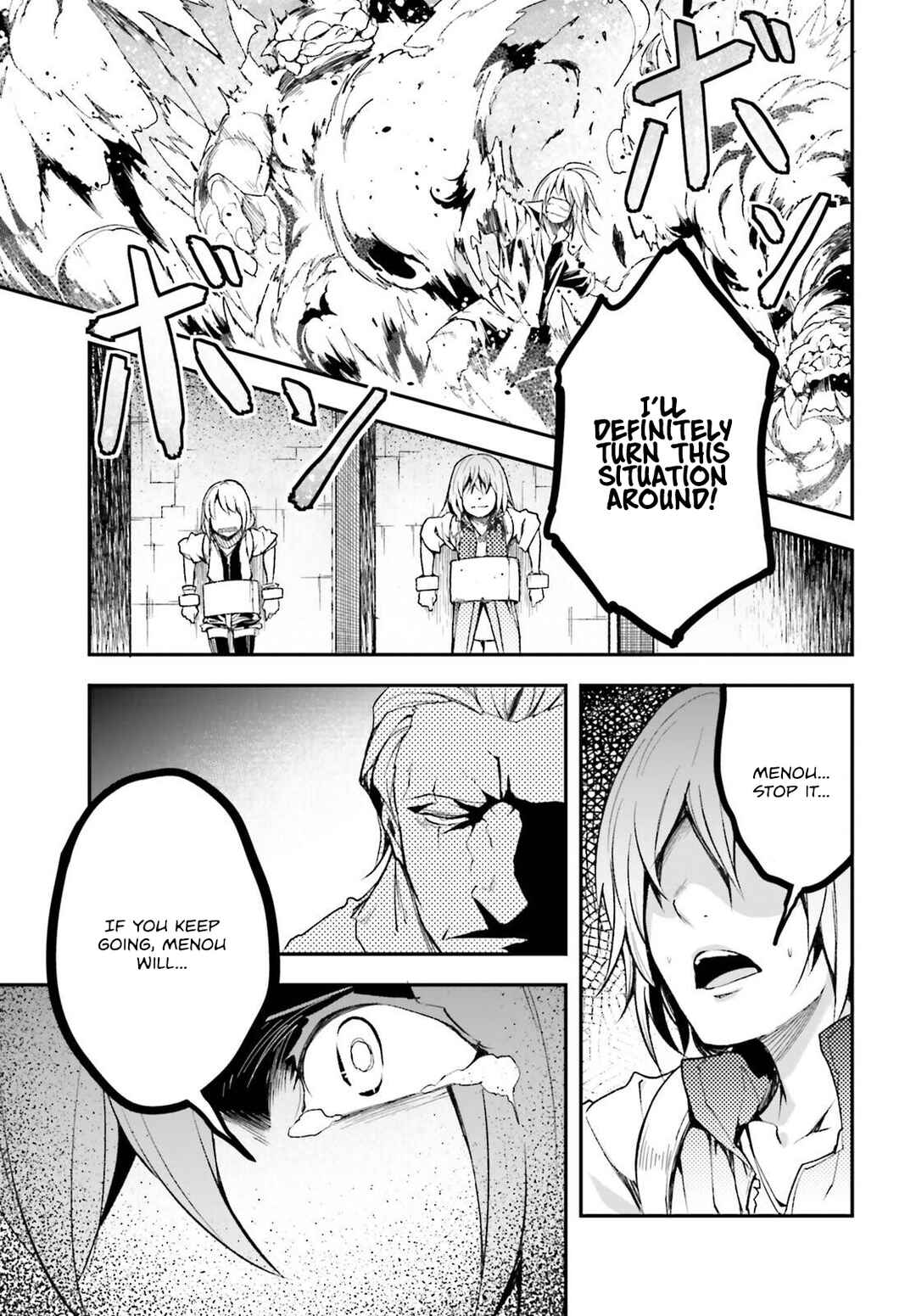 Page 18 Chapter 75 LV999 no Murabito