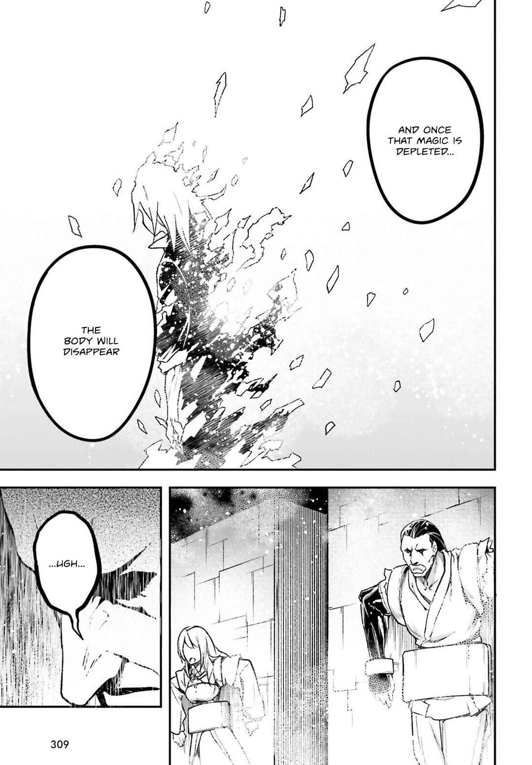 Page 22 Chapter 75 LV999 no Murabito