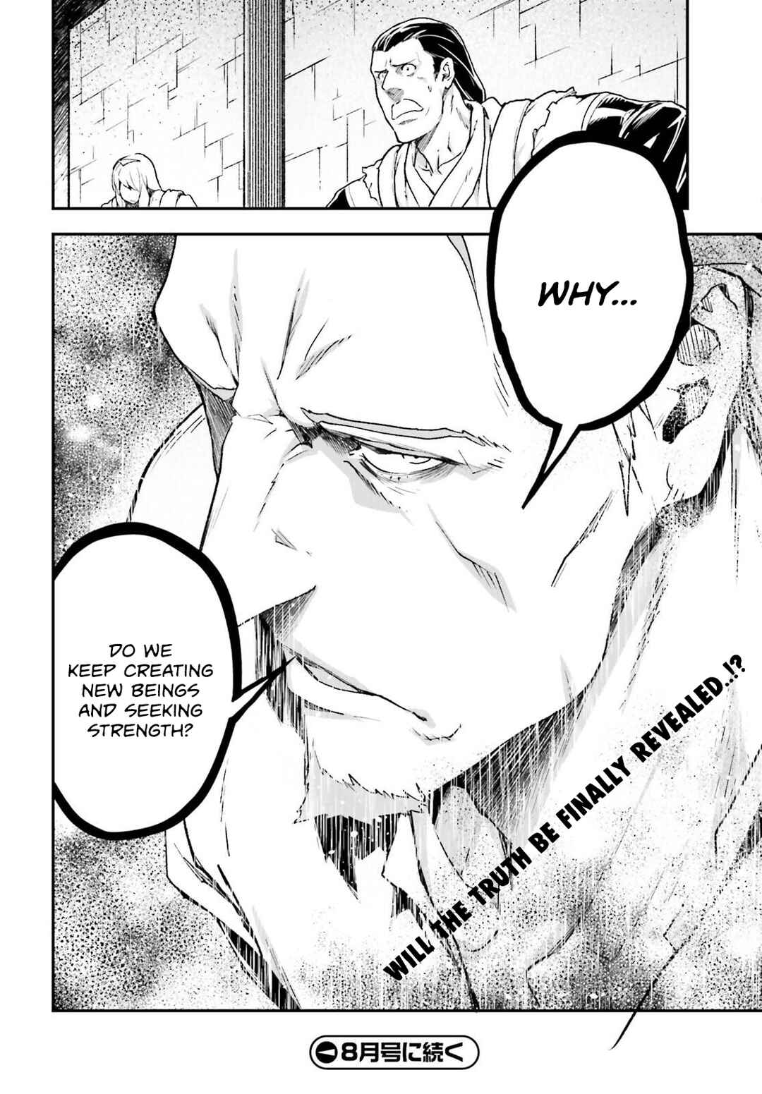 Page 37 Chapter 75 LV999 no Murabito