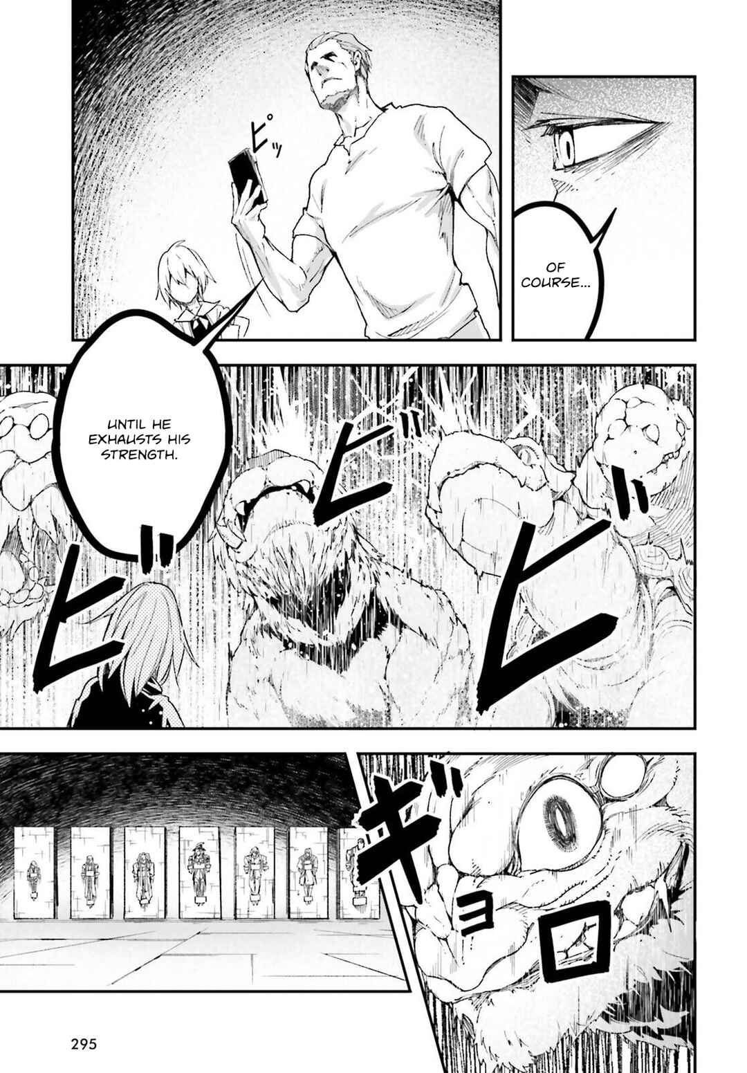 Page 8 Chapter 75 LV999 no Murabito