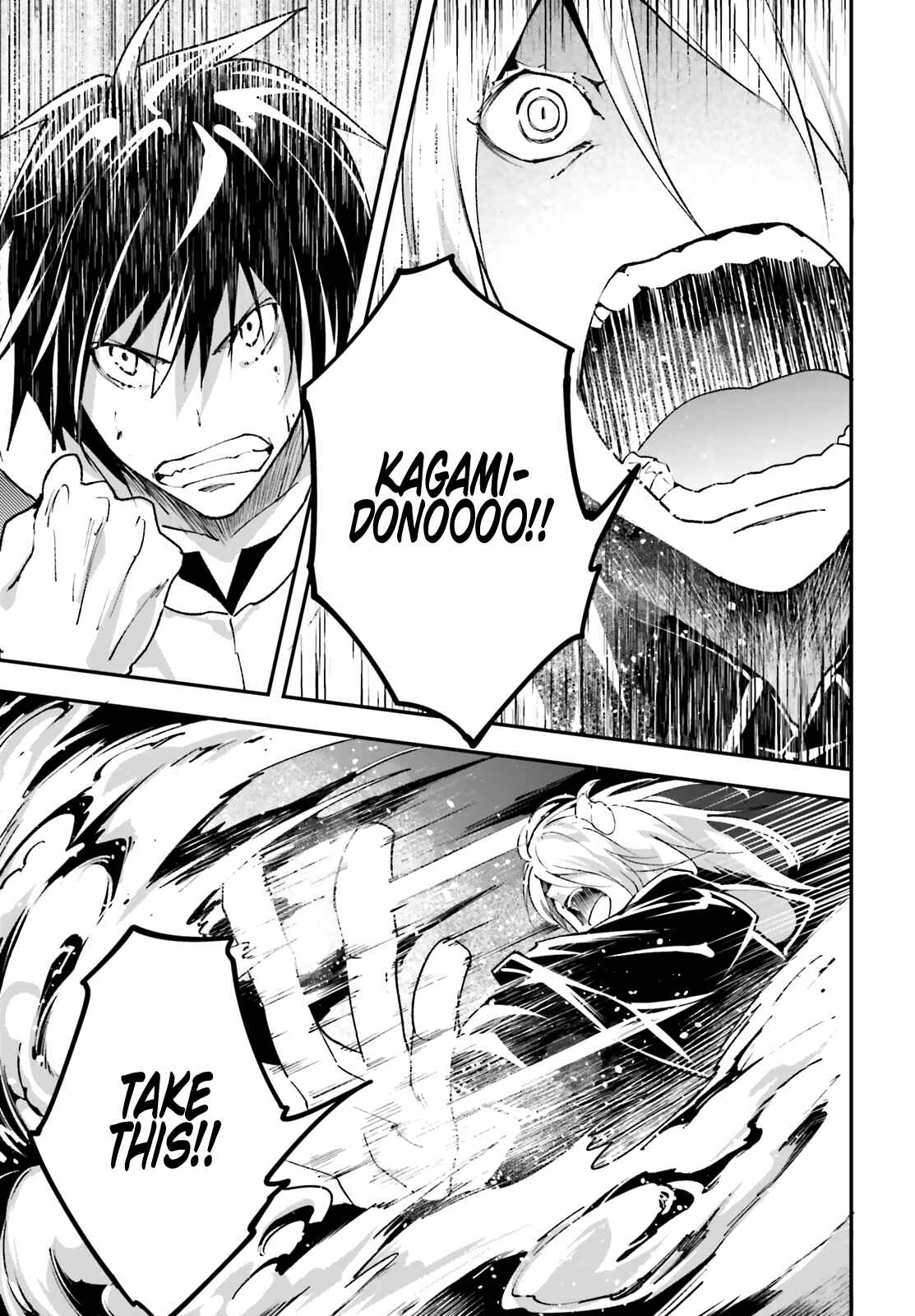 Page 8 Chapter 36 LV999 no Murabito