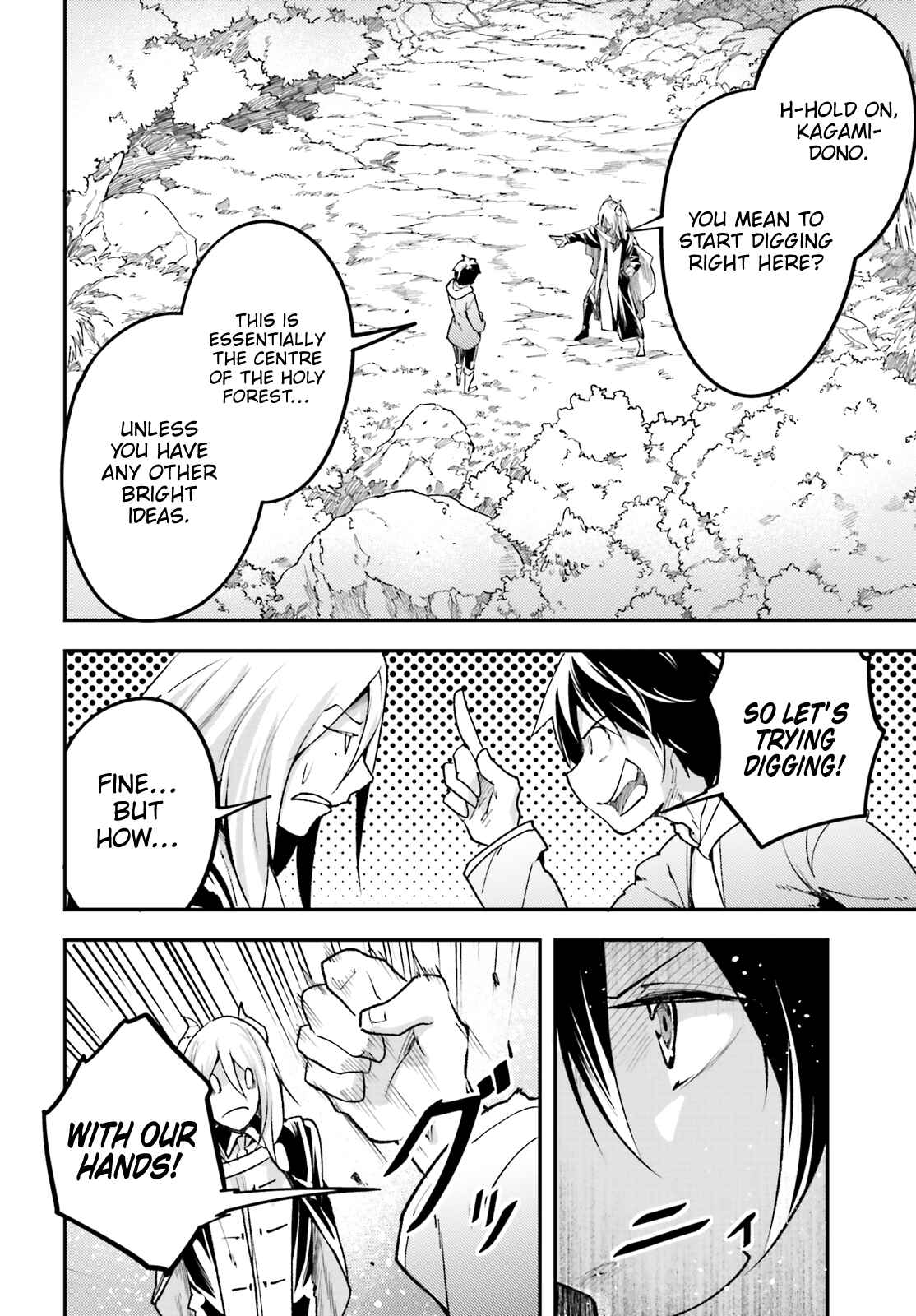 Page 15 Chapter 24 LV999 no Murabito