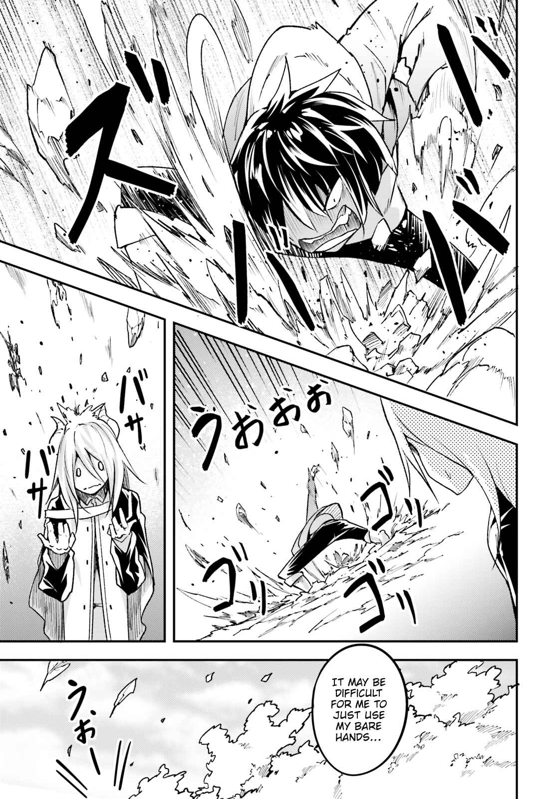 Page 16 Chapter 24 LV999 no Murabito