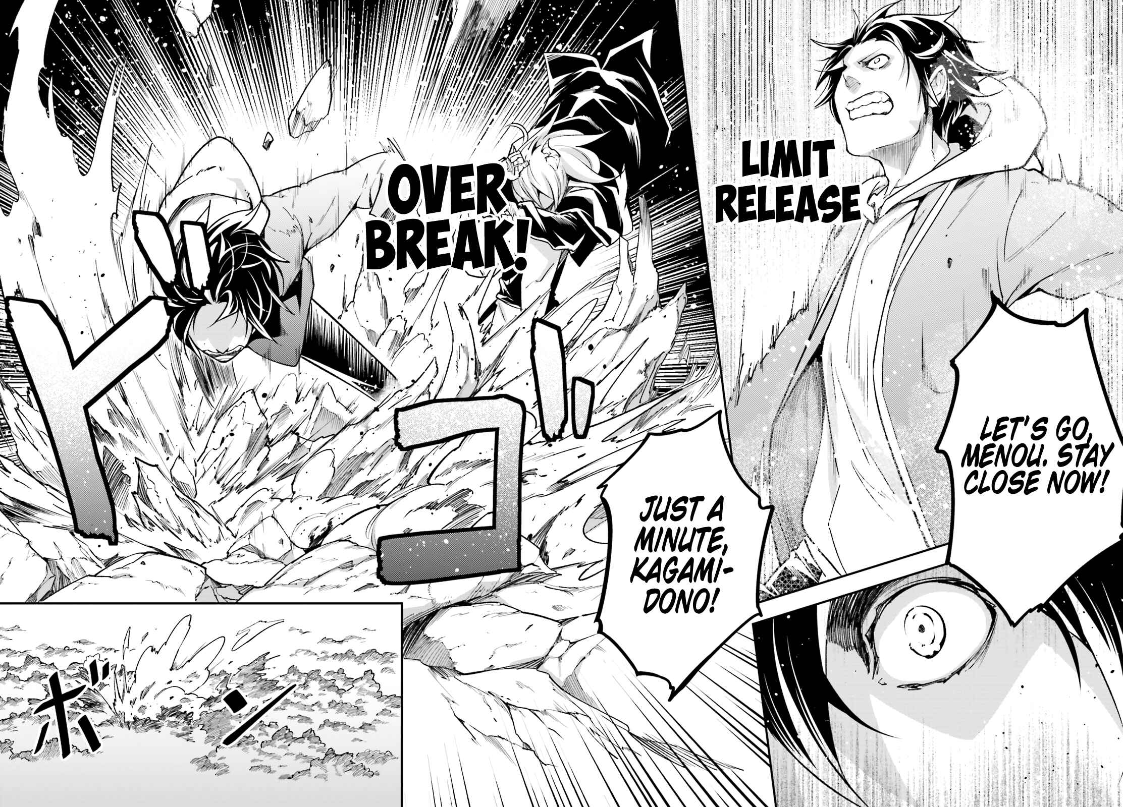 Page 23 Chapter 24 LV999 no Murabito