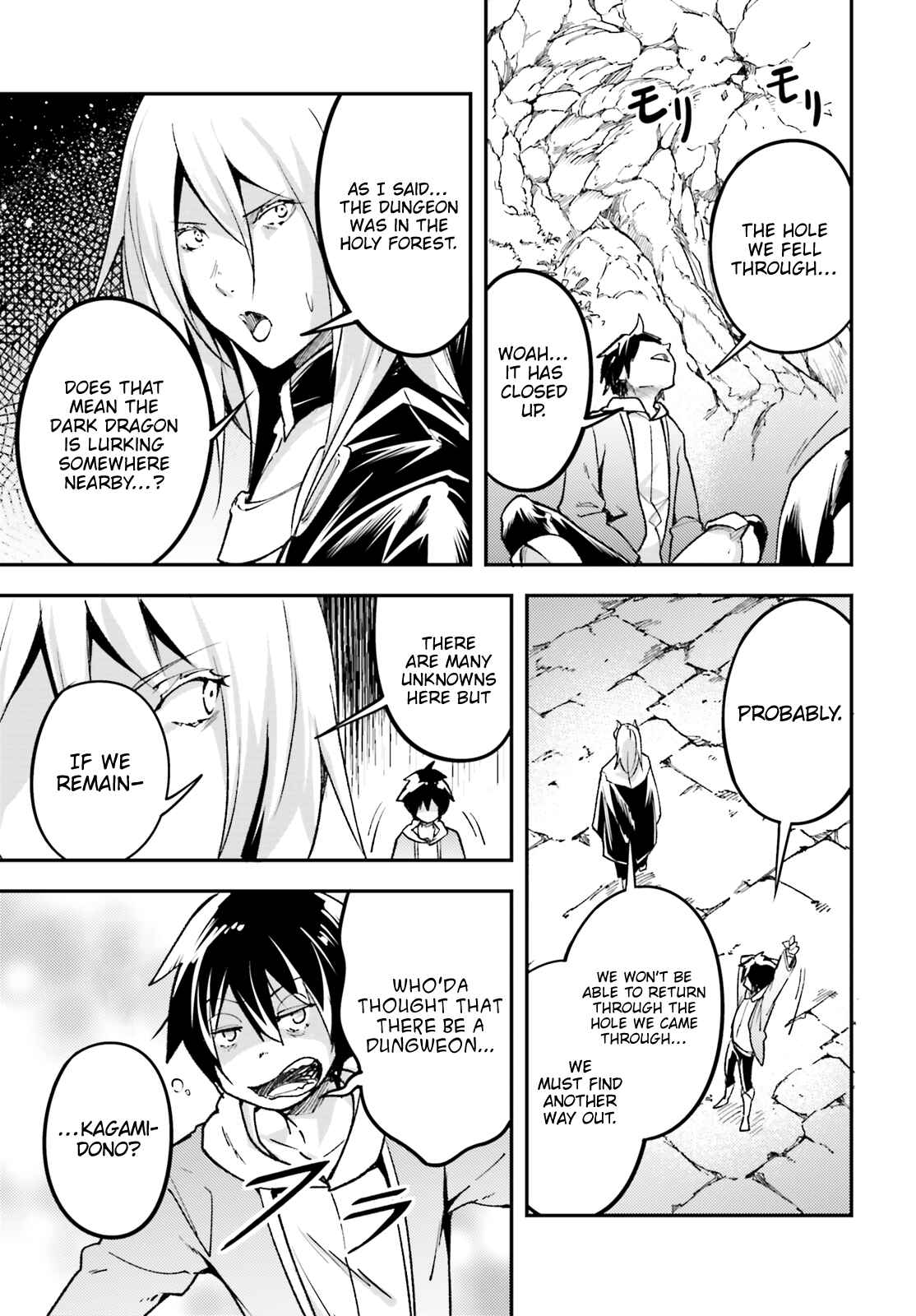 Page 27 Chapter 24 LV999 no Murabito