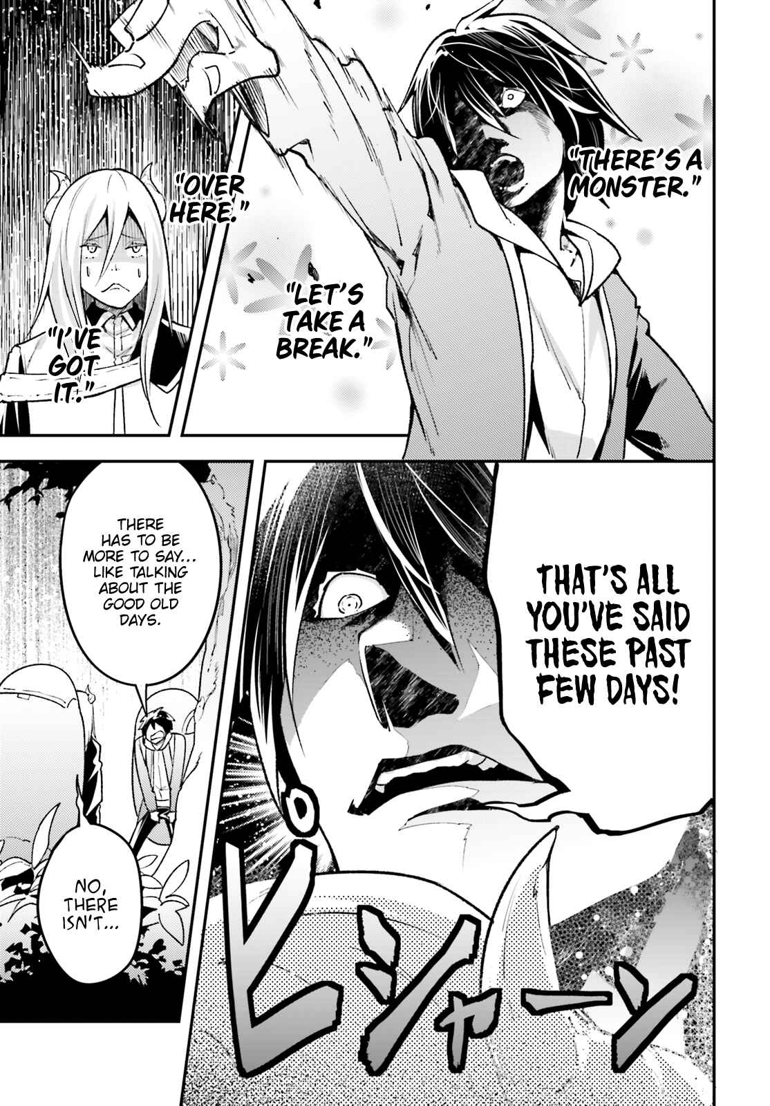 Page 4 Chapter 24 LV999 no Murabito
