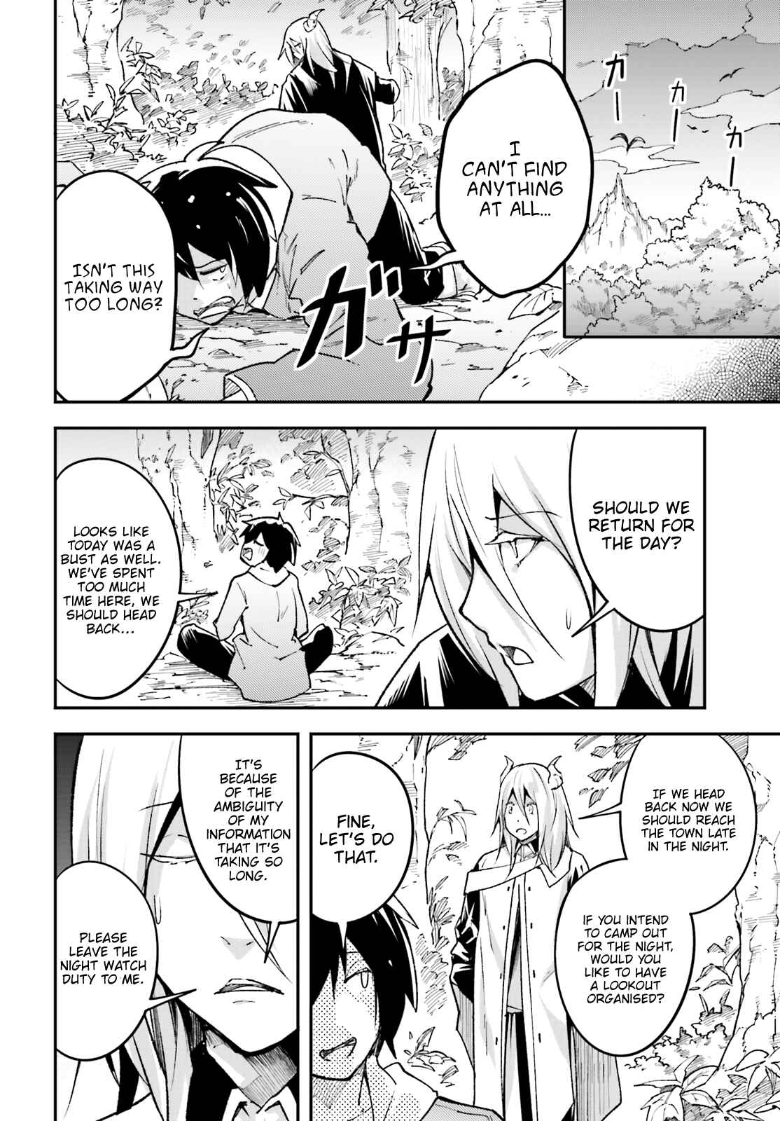 Page 9 Chapter 24 LV999 no Murabito