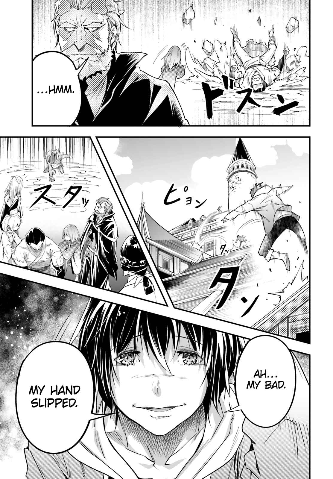 Page 17 Chapter 32 LV999 no Murabito
