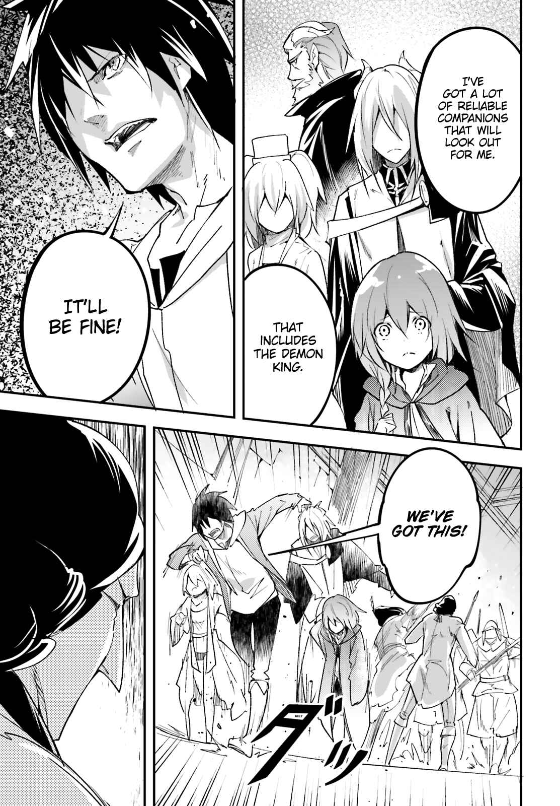 Page 25 Chapter 32 LV999 no Murabito