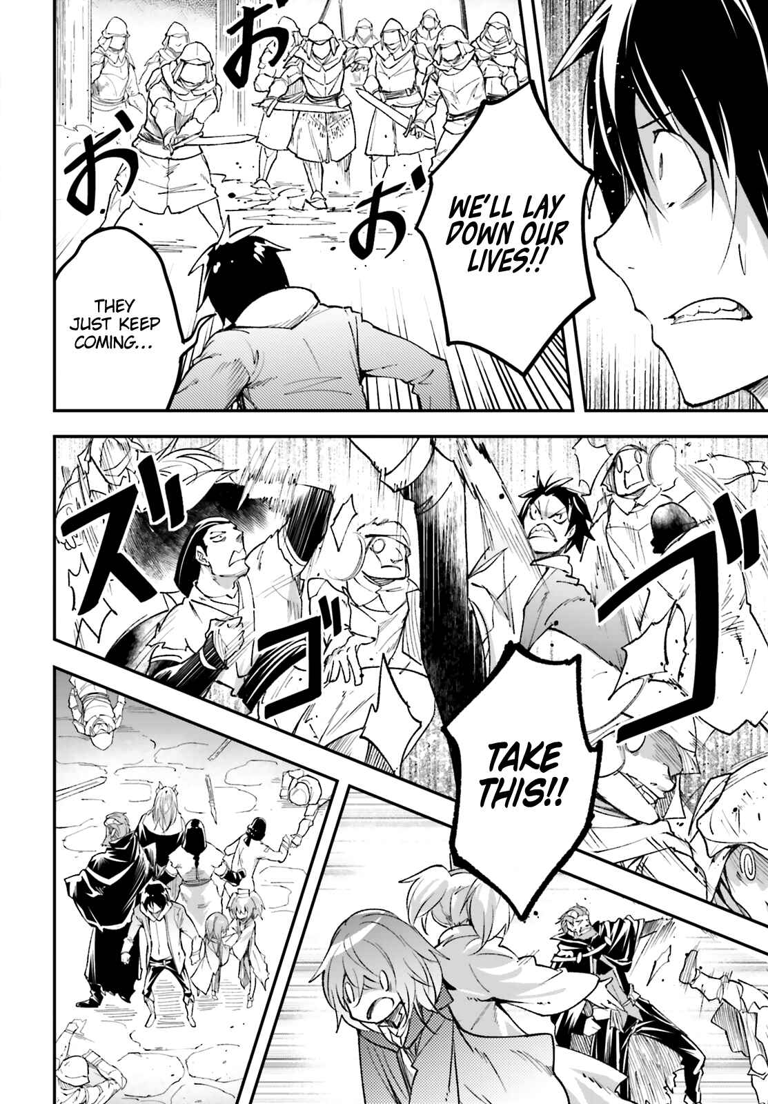 Page 8 Chapter 32 LV999 no Murabito