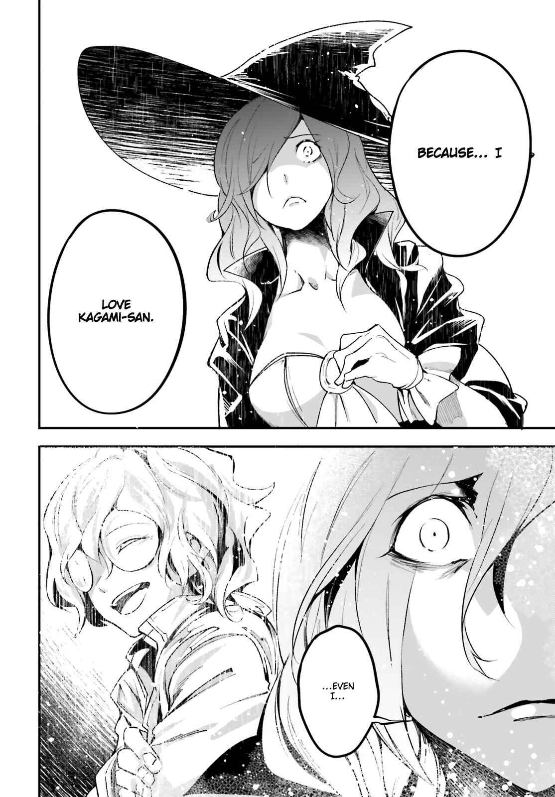 Page 17 Chapter 34 LV999 no Murabito