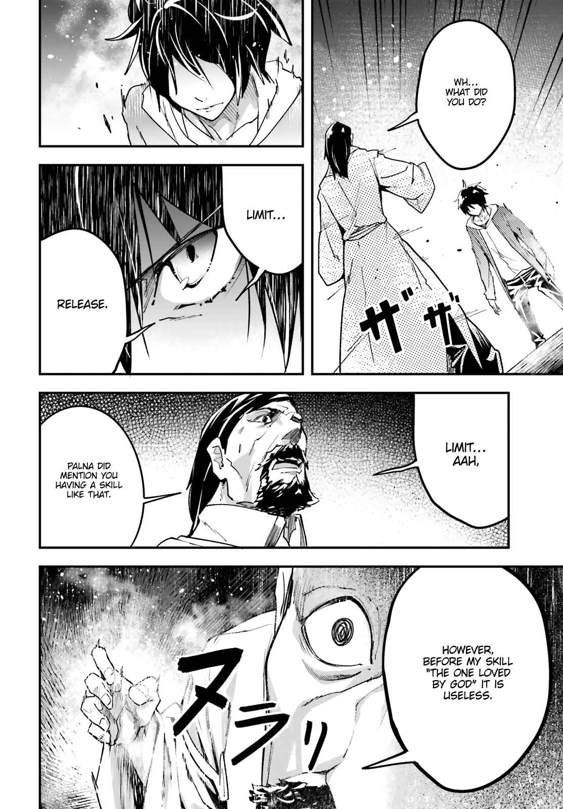 Page 45 Chapter 34 LV999 no Murabito