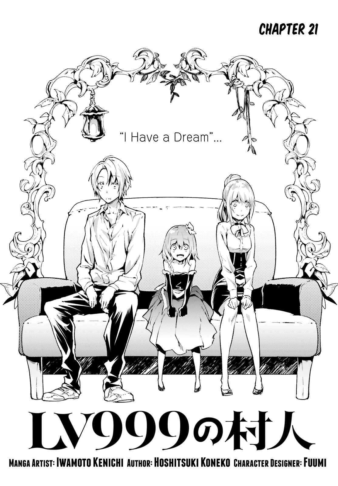 Page 1 Chapter 21 LV999 no Murabito