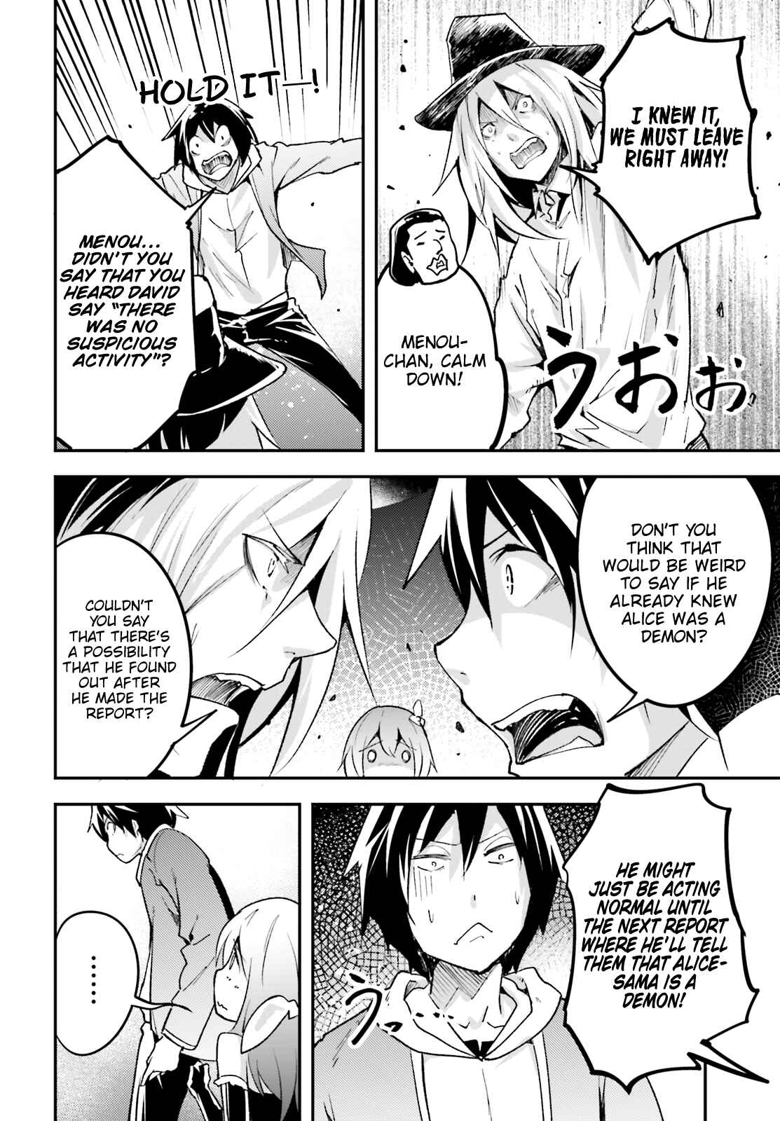 Page 15 Chapter 21 LV999 no Murabito