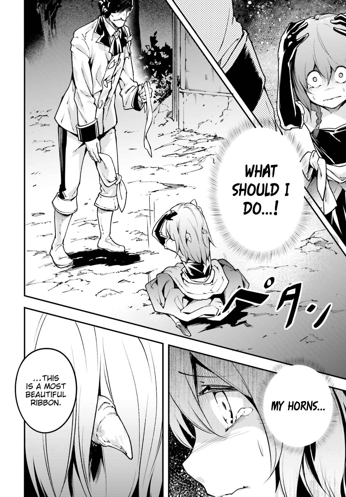 Page 3 Chapter 21 LV999 no Murabito