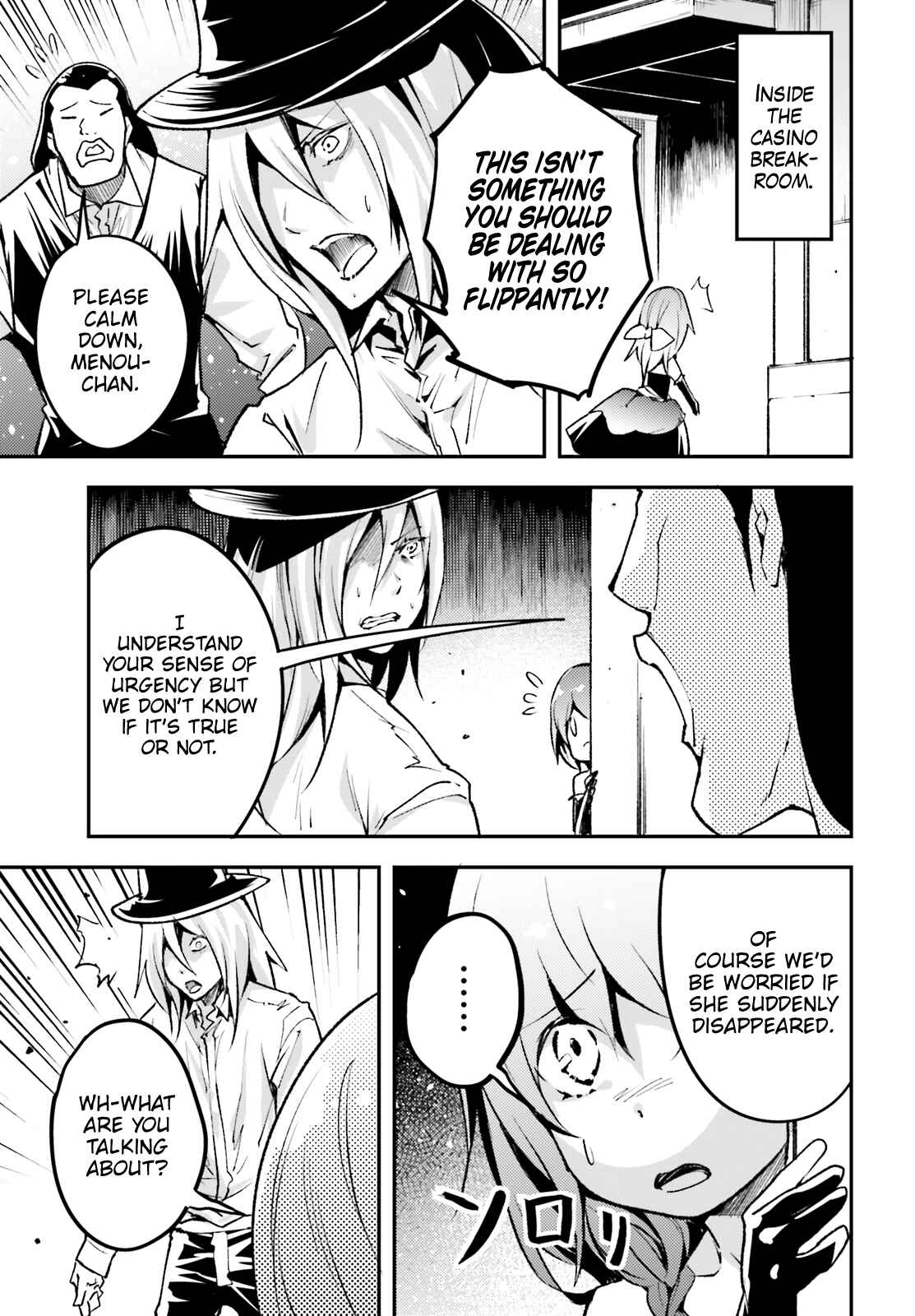 Page 8 Chapter 21 LV999 no Murabito
