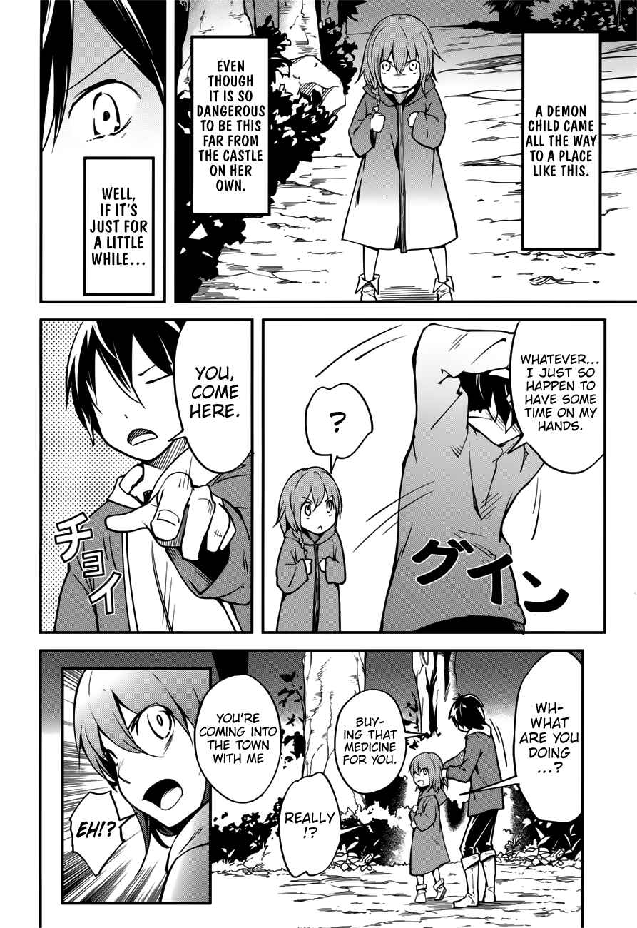 Page 22 Chapter 17.5 LV999 no Murabito