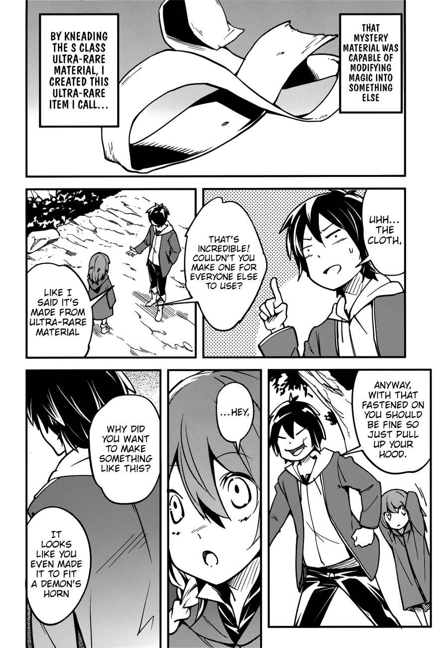 Page 24 Chapter 17.5 LV999 no Murabito