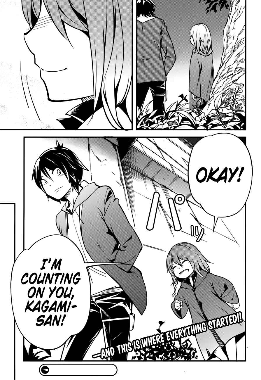 Page 27 Chapter 17.5 LV999 no Murabito