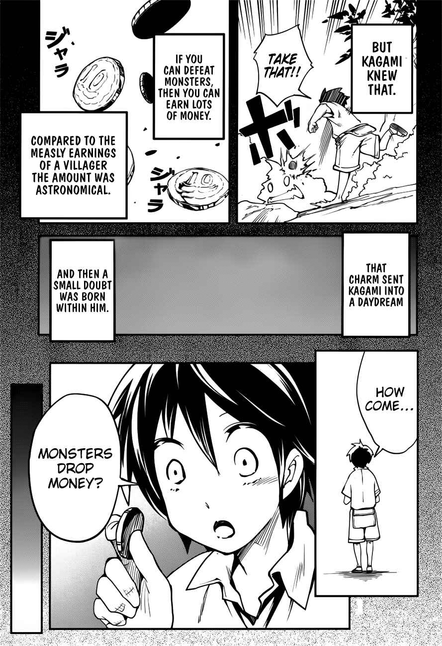 Page 4 Chapter 17.5 LV999 no Murabito