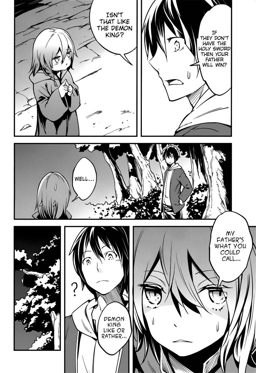 Page 7 Chapter 17.5 LV999 no Murabito